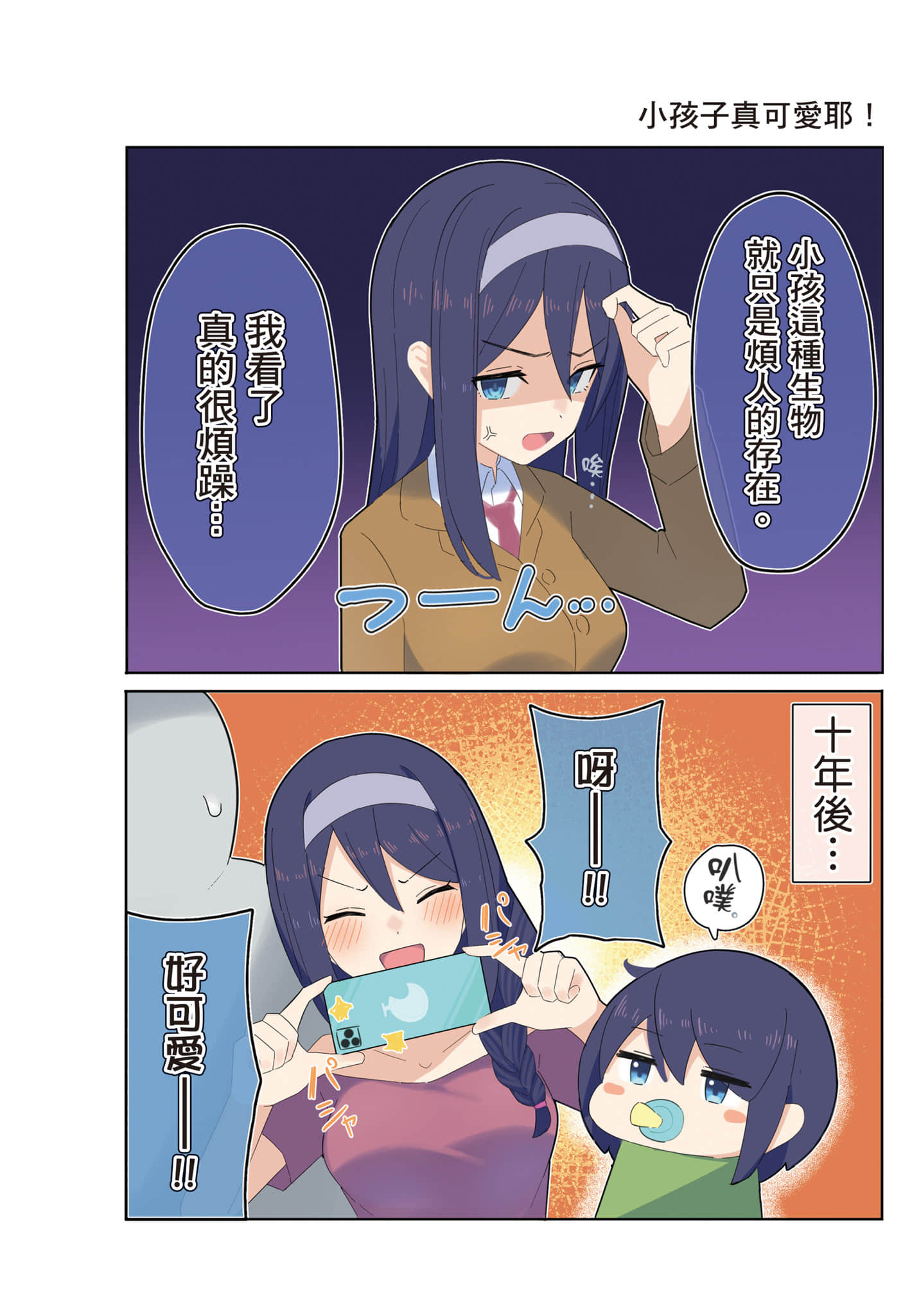 Page 65