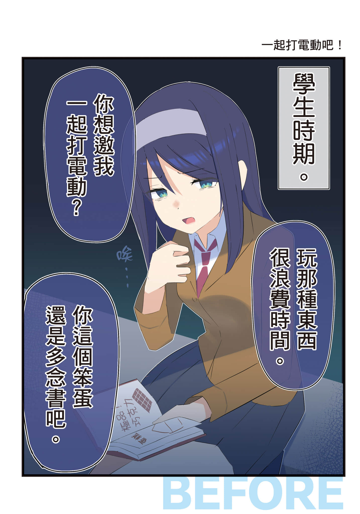 Page 67