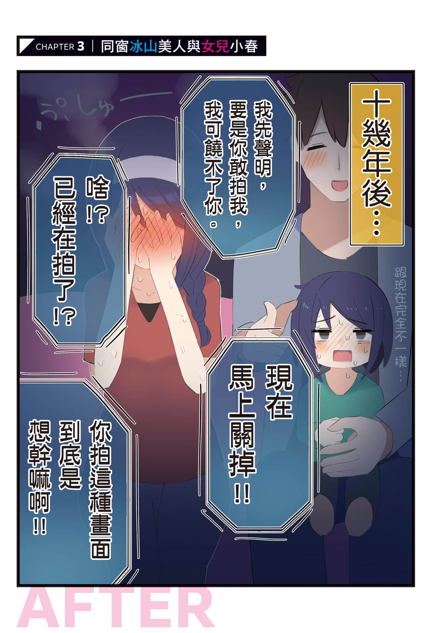 Page 72