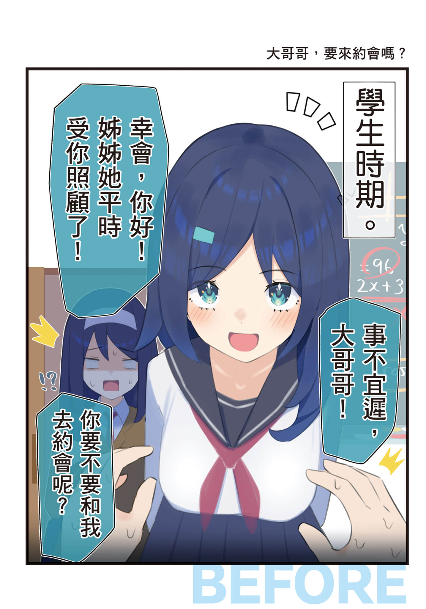 Page 91
