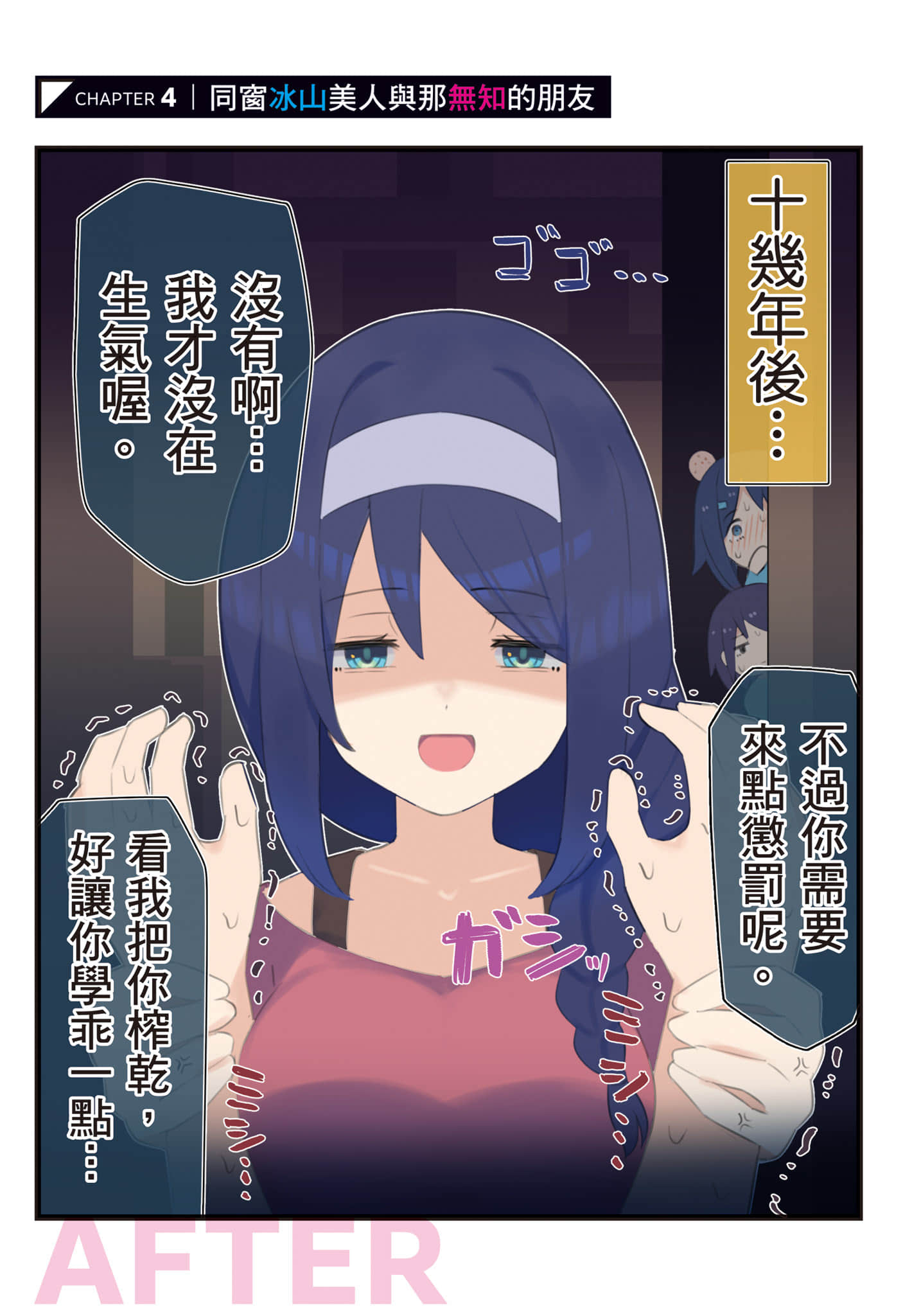 Page 94