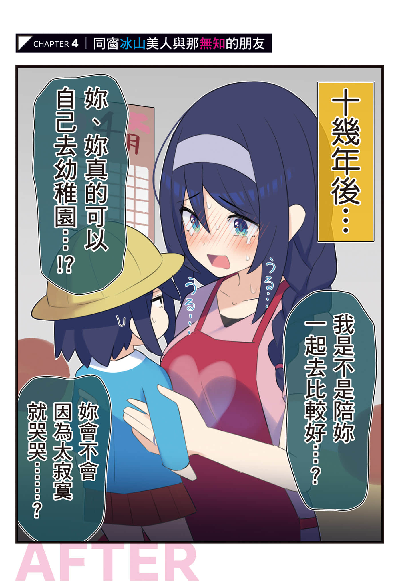 Page 96