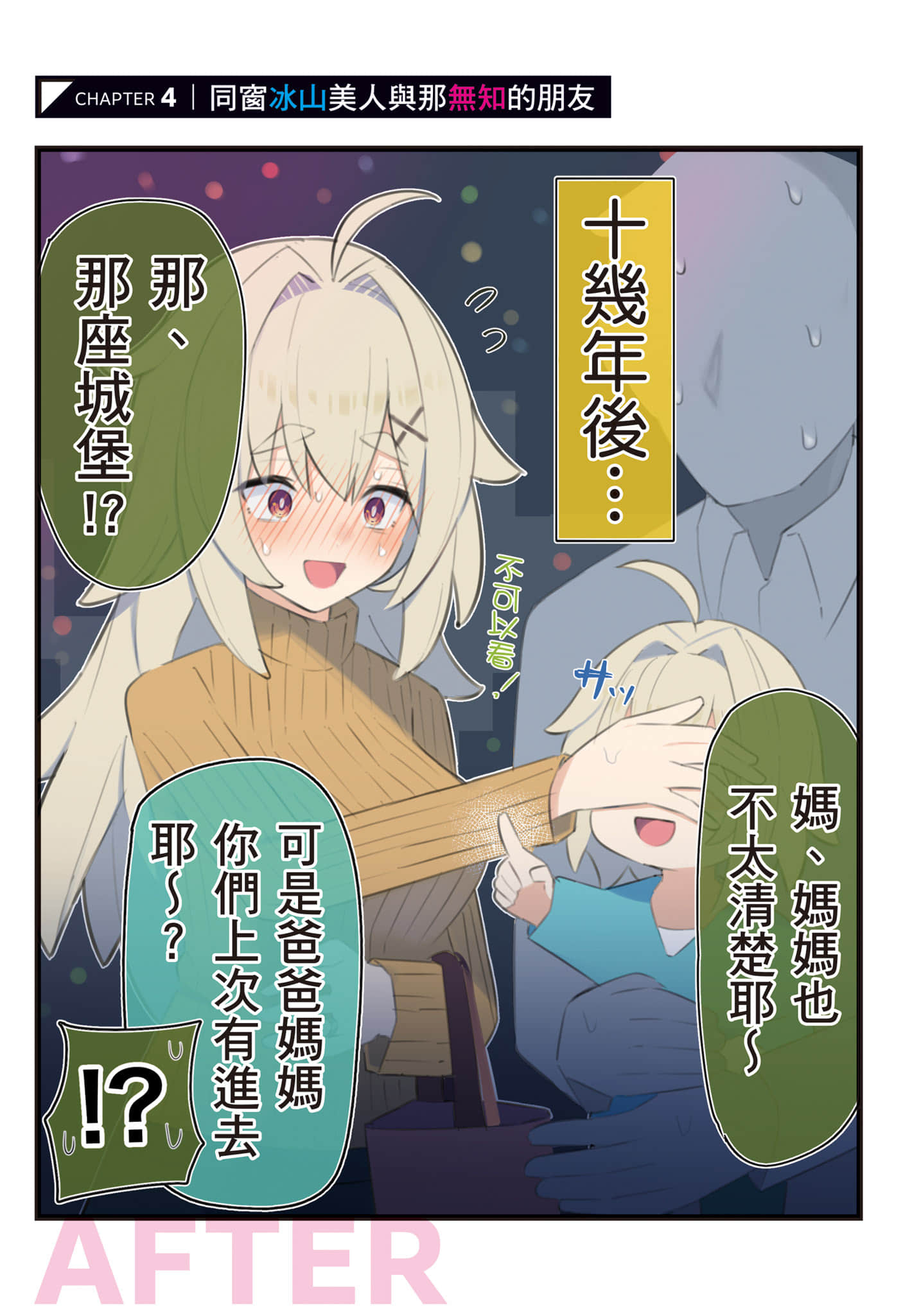 Page 102