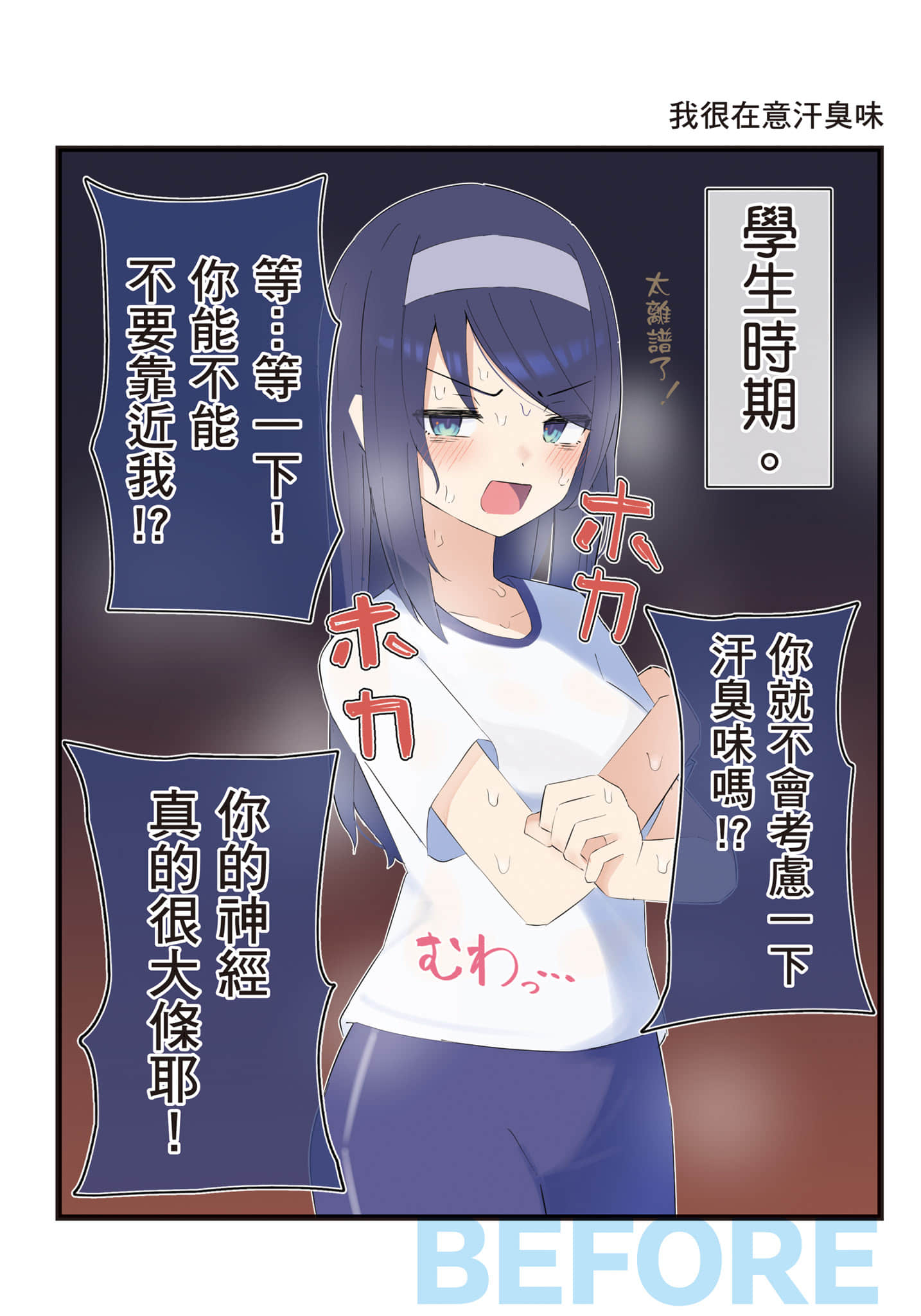 Page 109