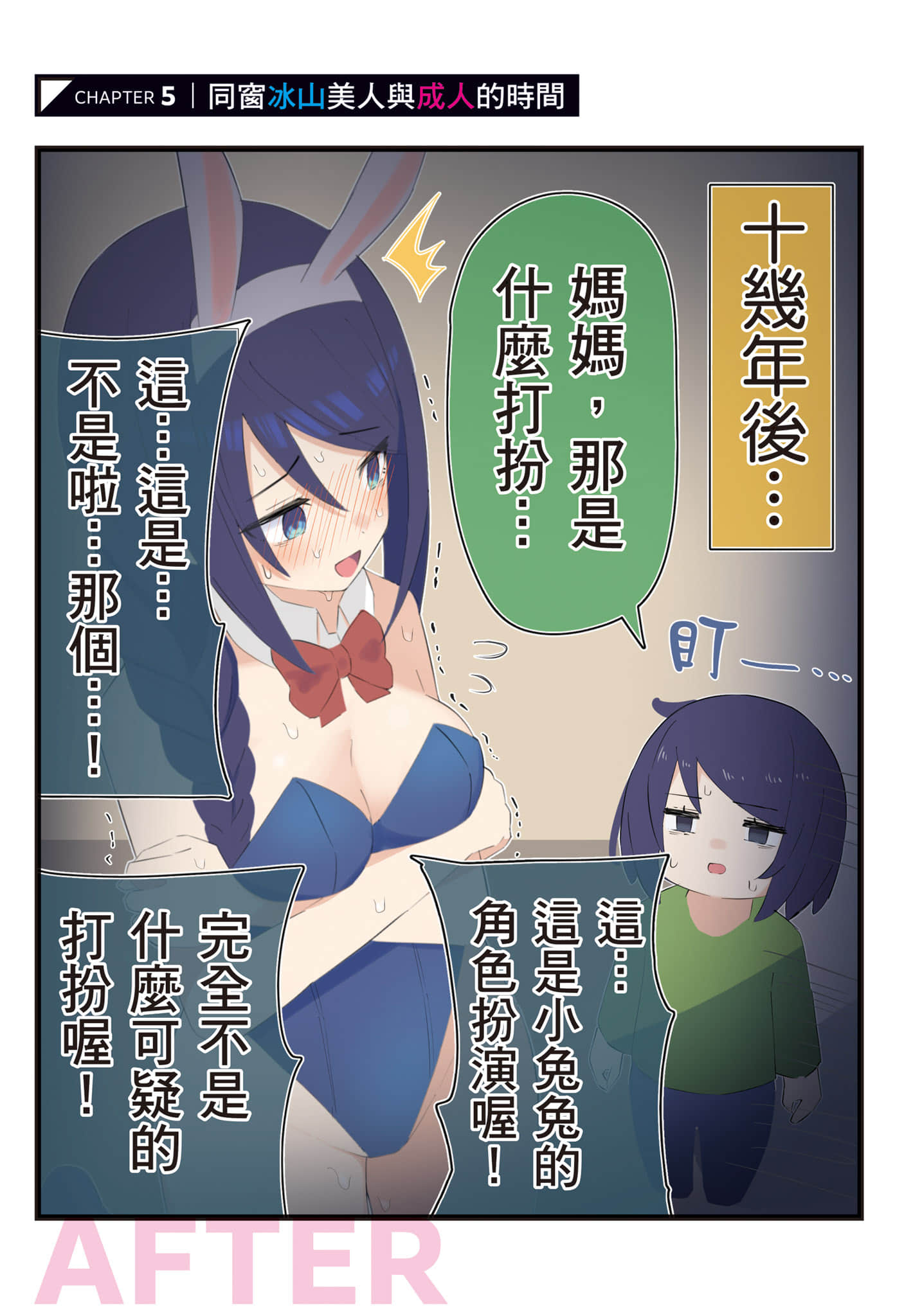 Page 112
