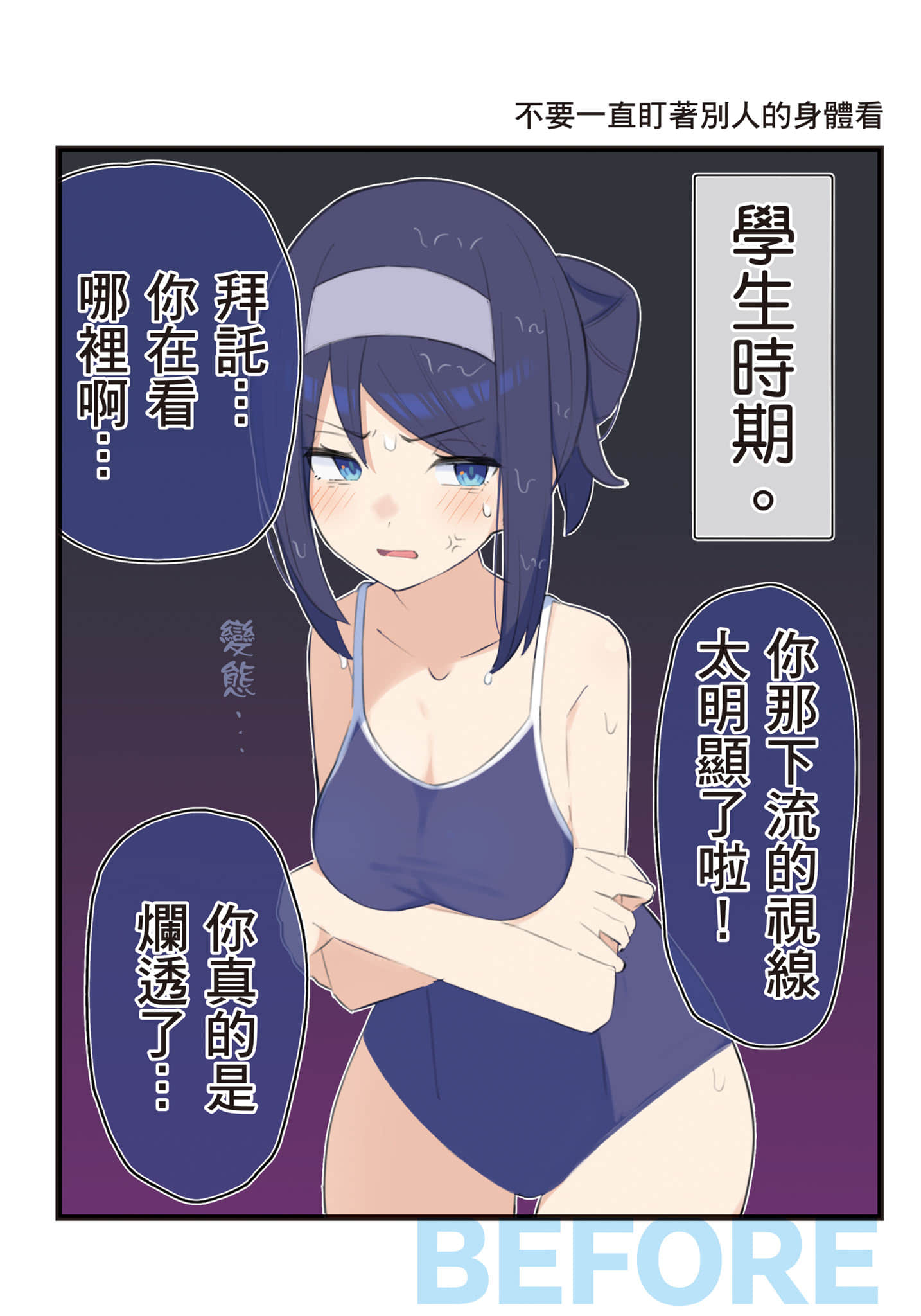 Page 113