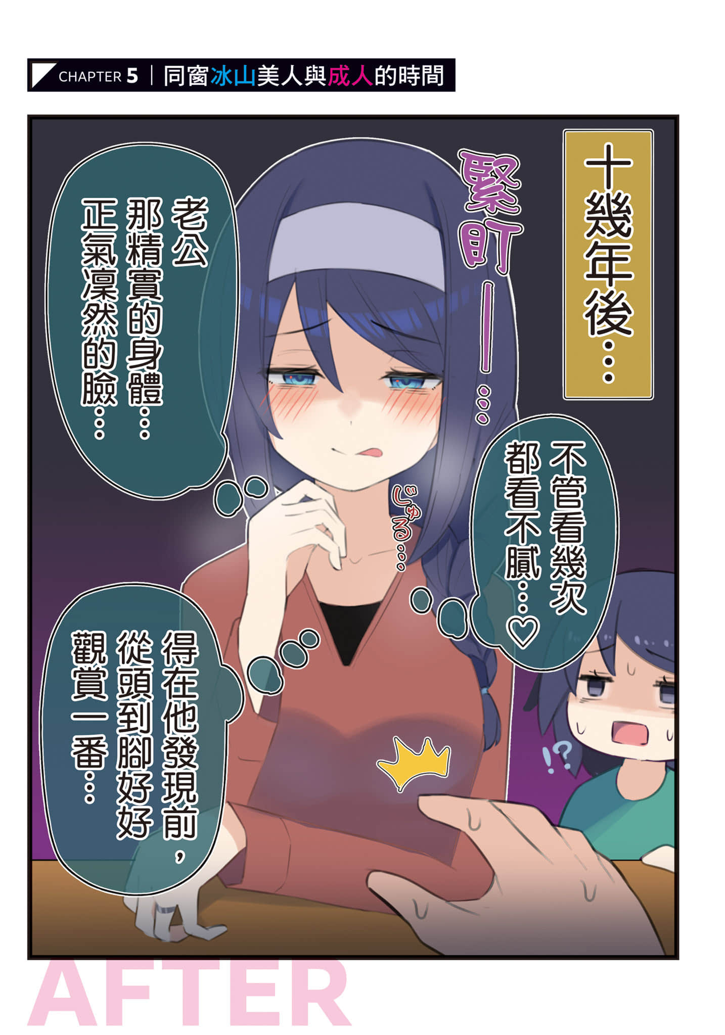 Page 114
