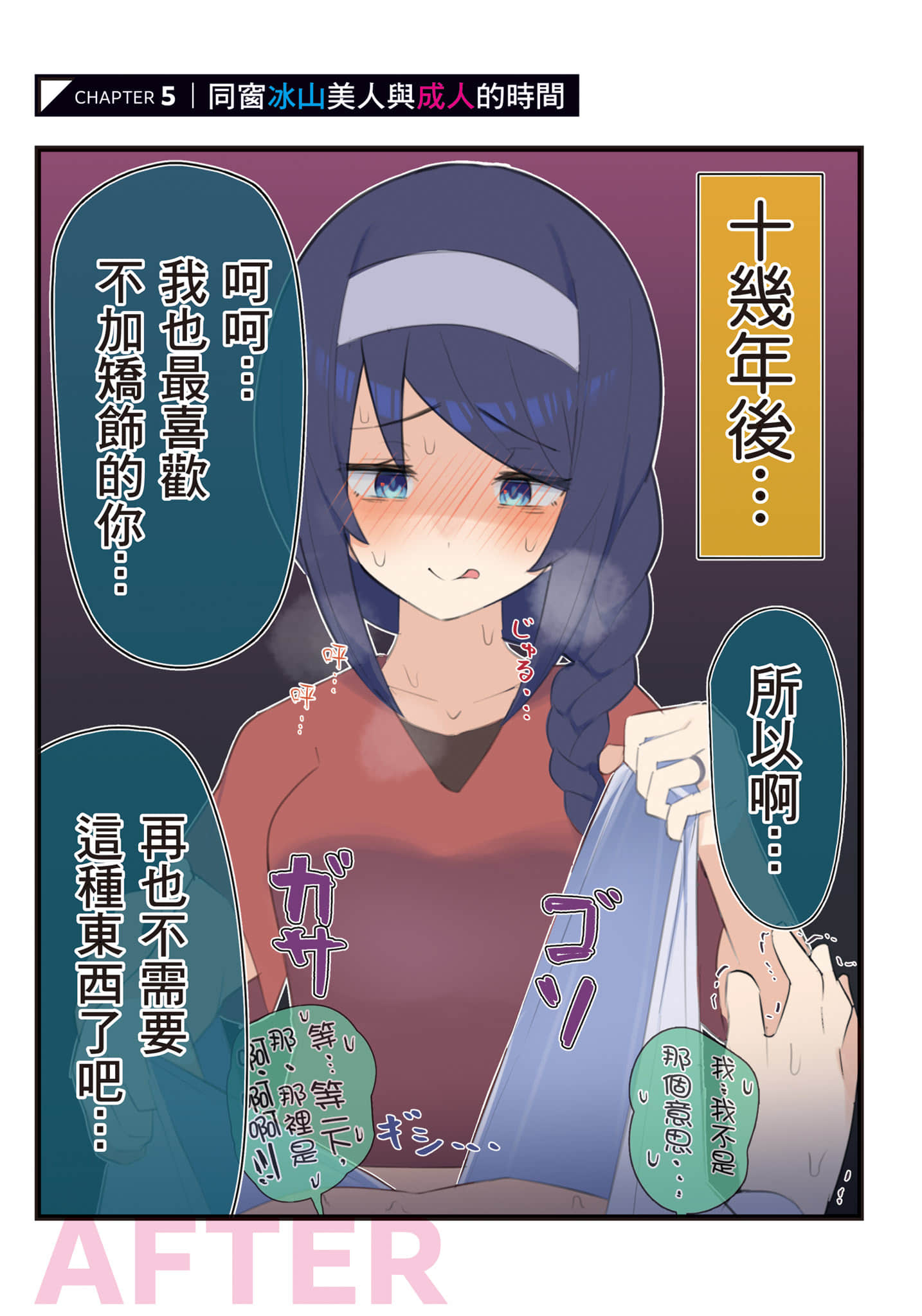 Page 120