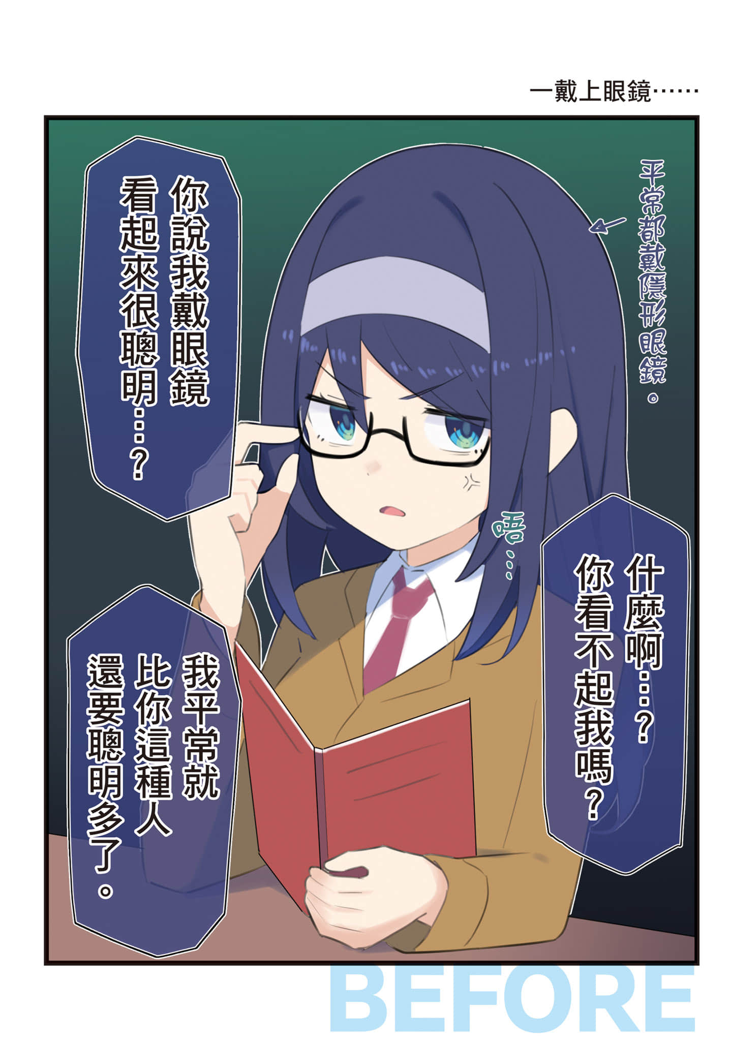 Page 125