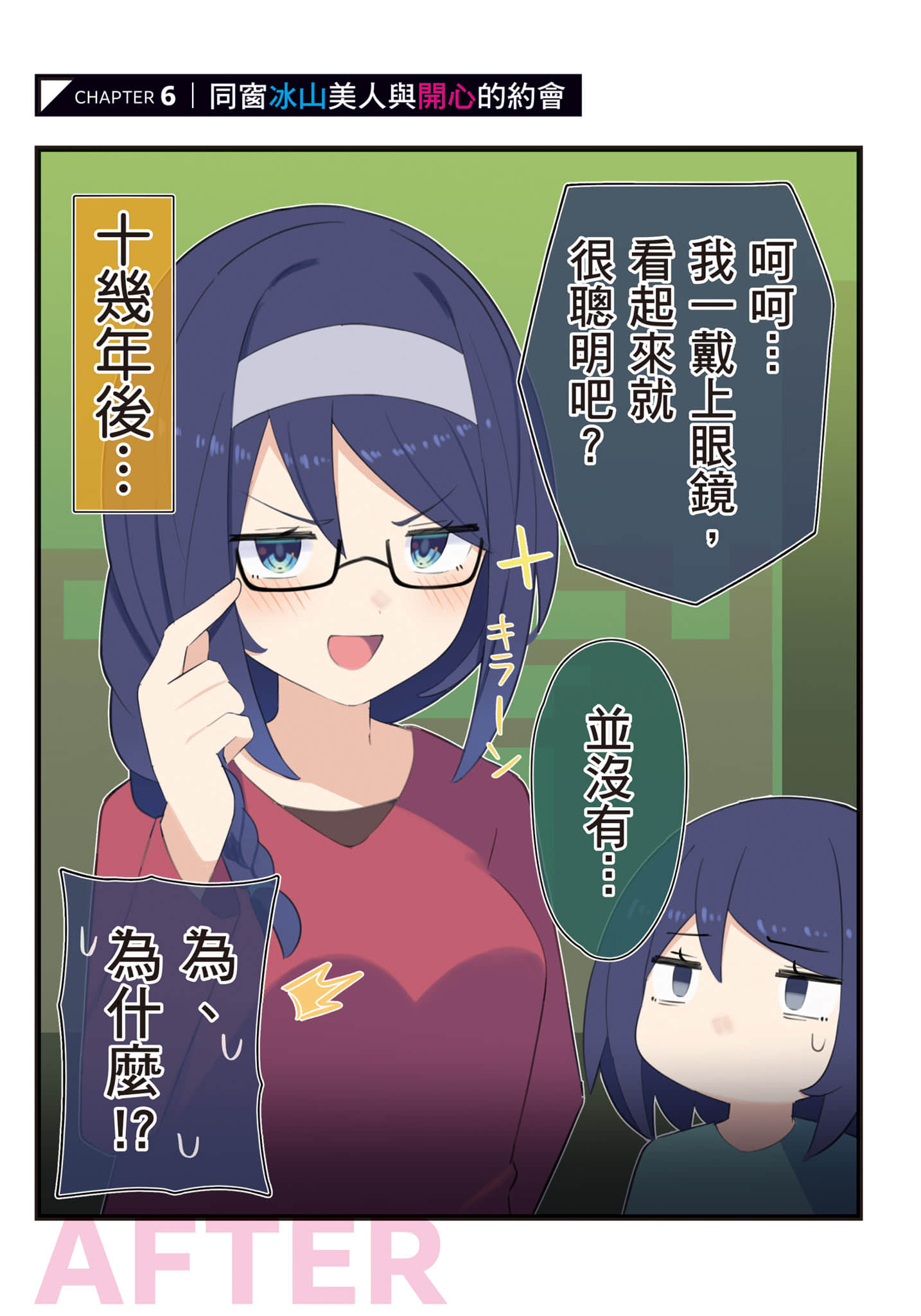 Page 126