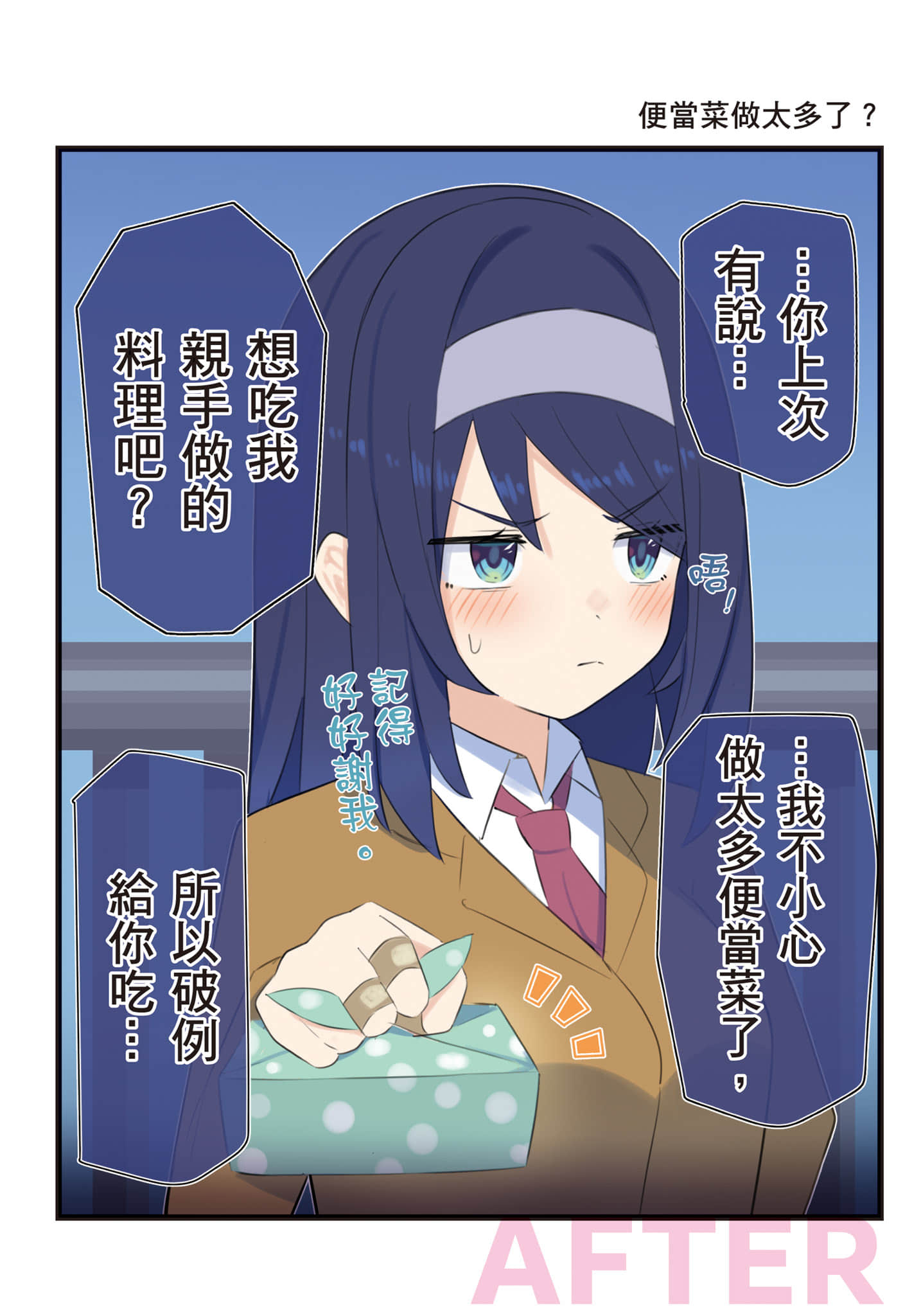 Page 127