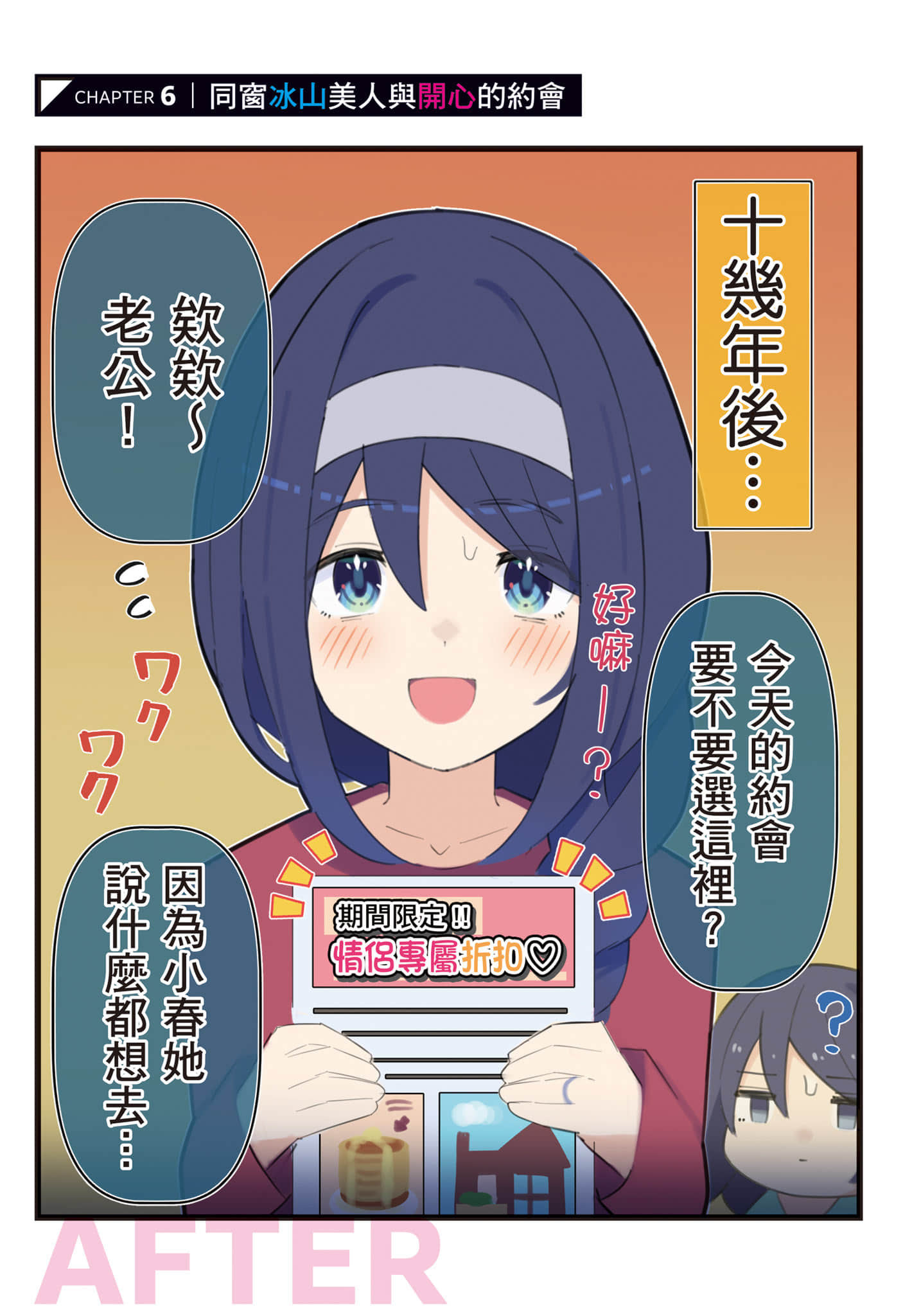 Page 136