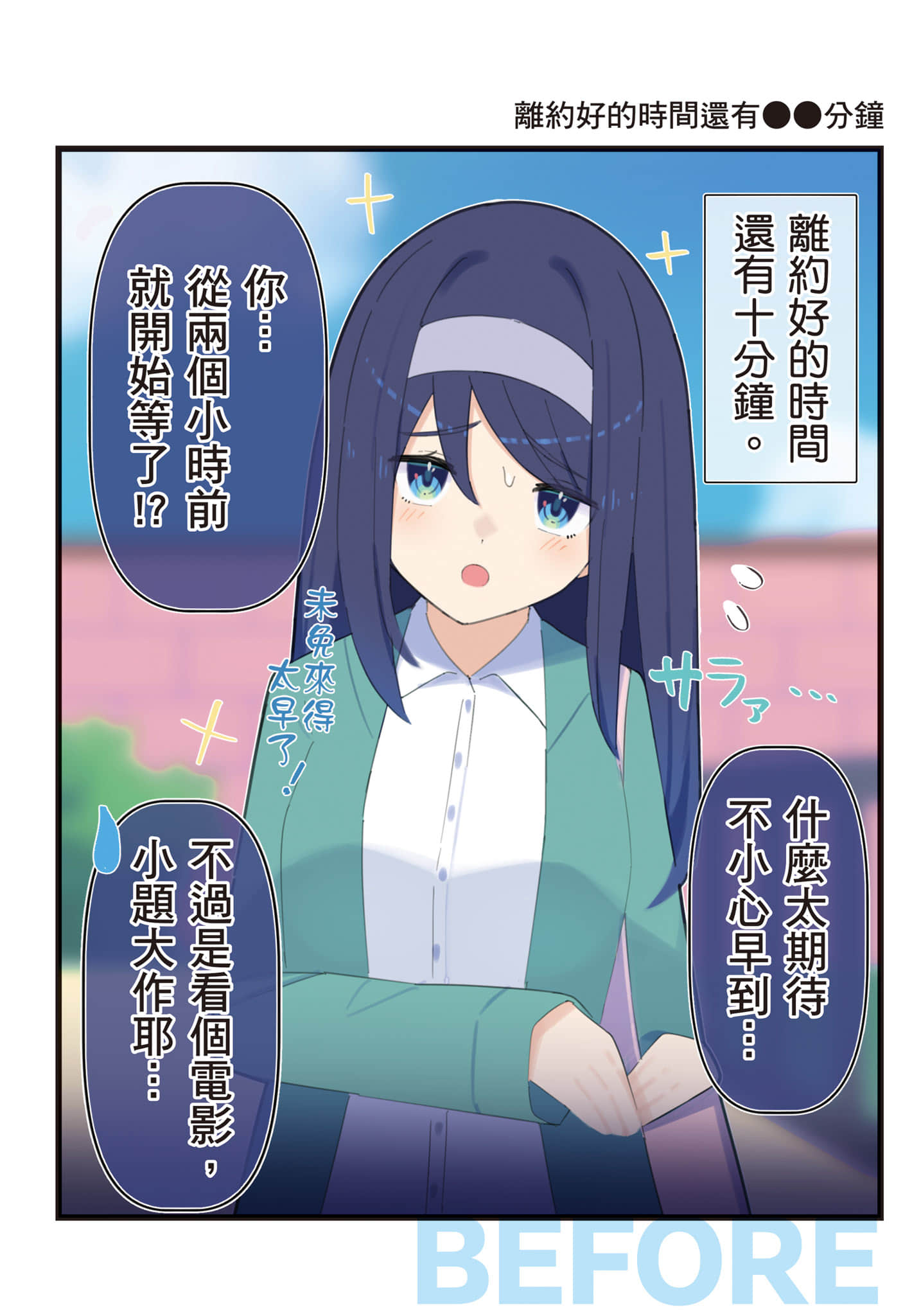 Page 137