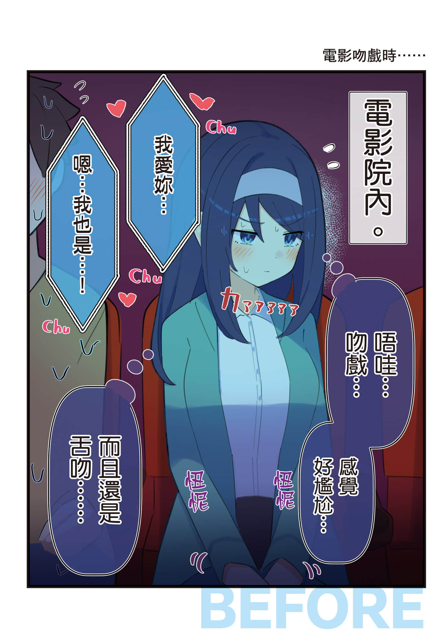 Page 139