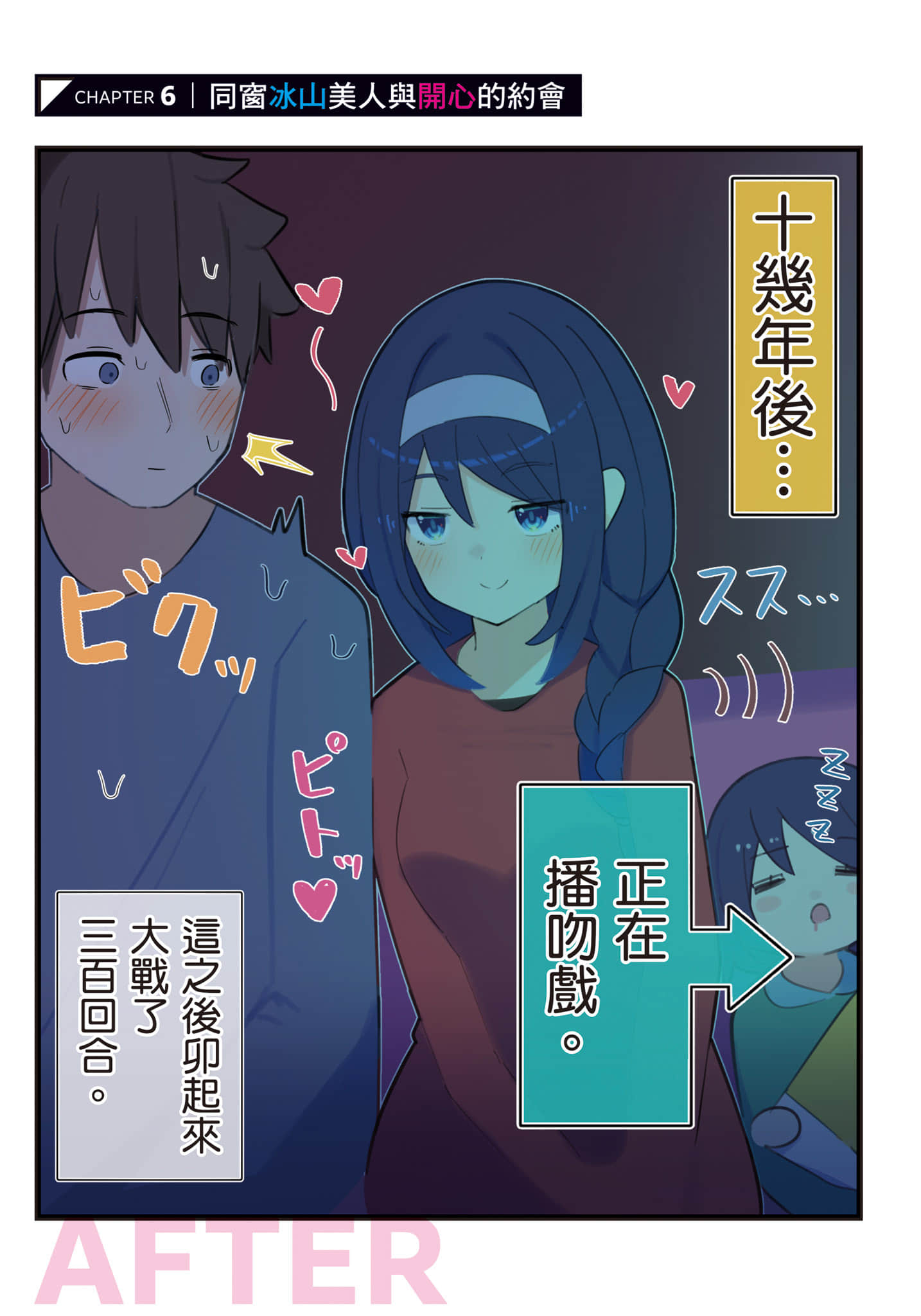 Page 140