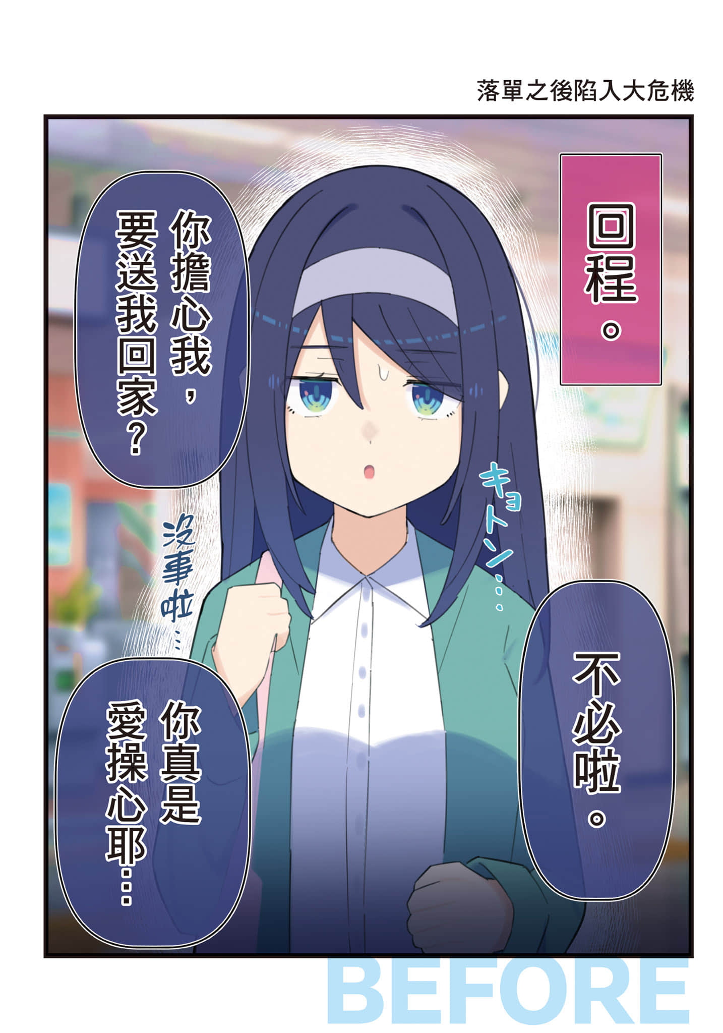 Page 145