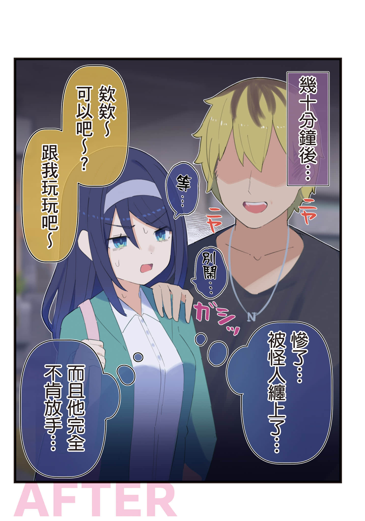 Page 146