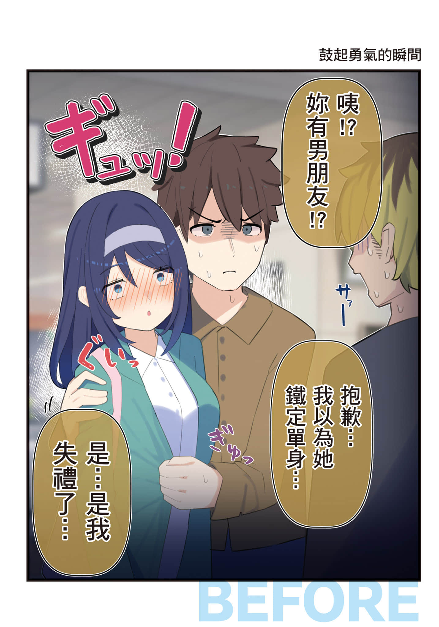Page 147
