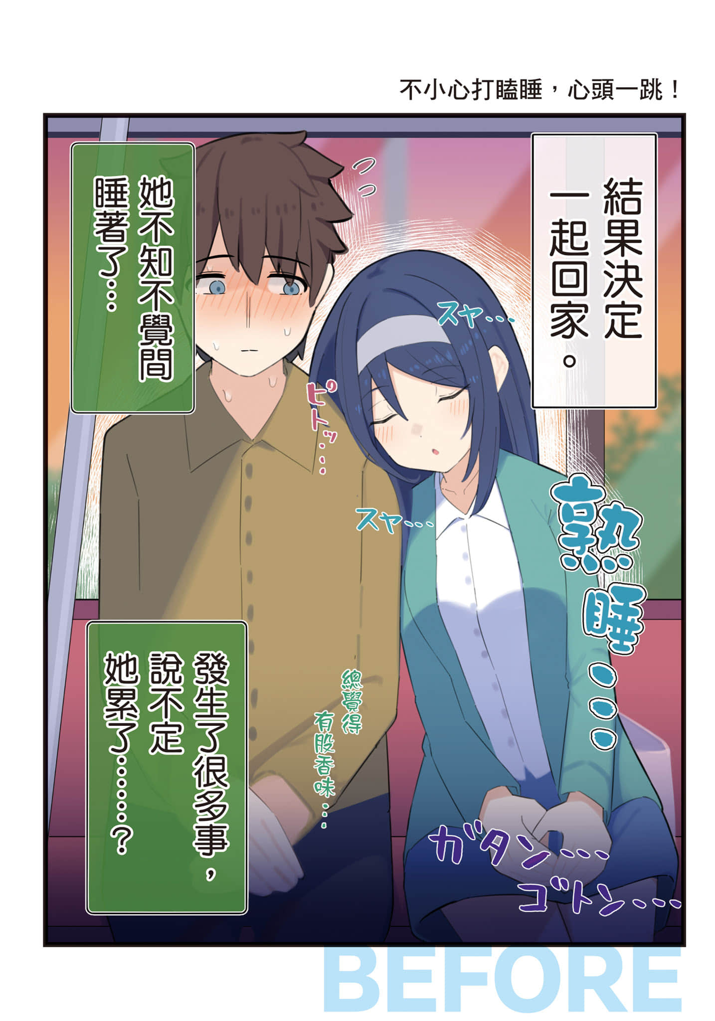 Page 149