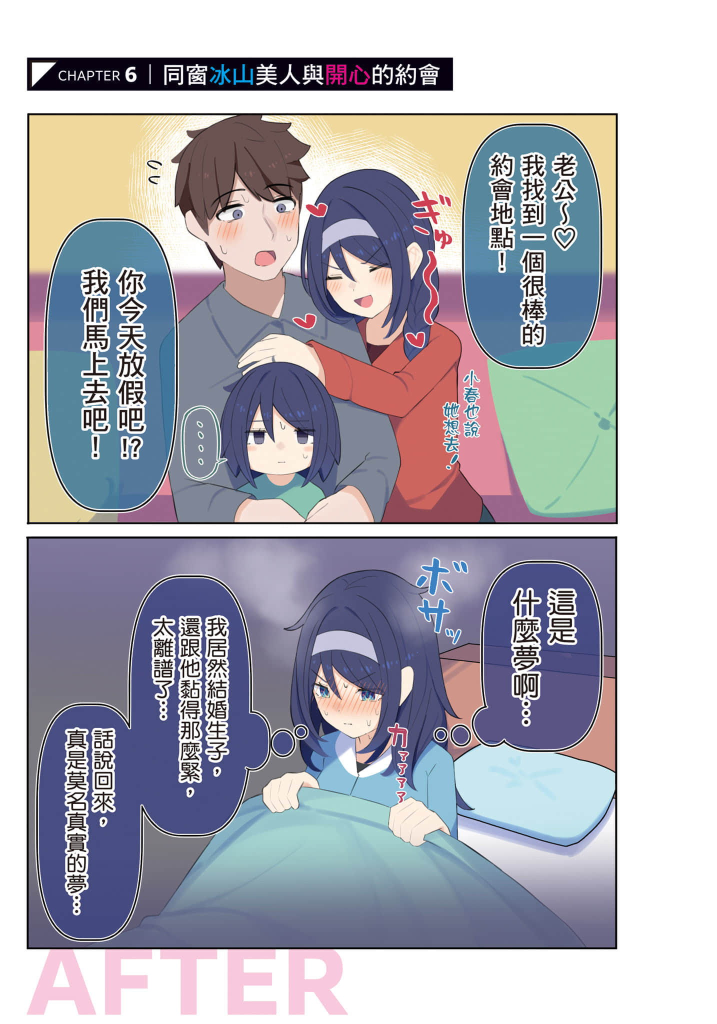 Page 152