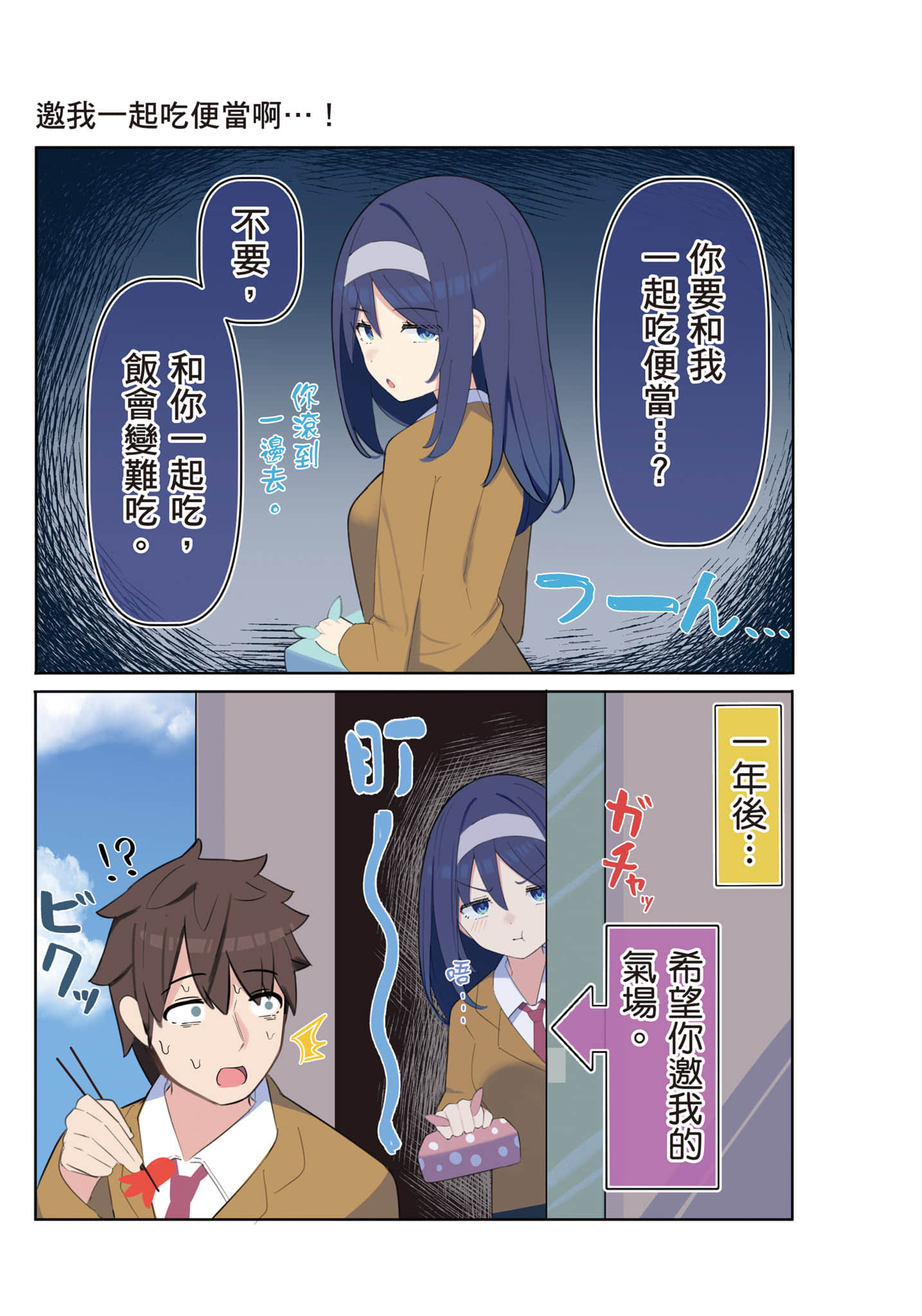 Page 154