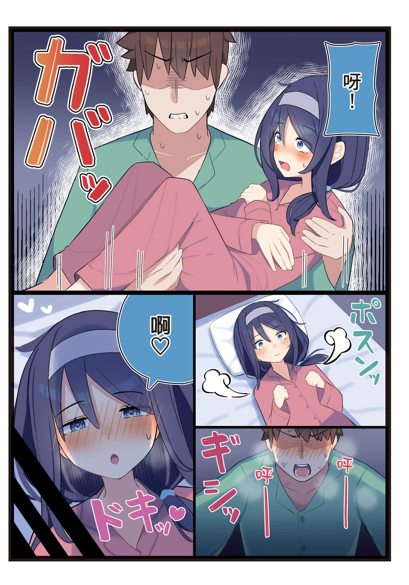 Page 158