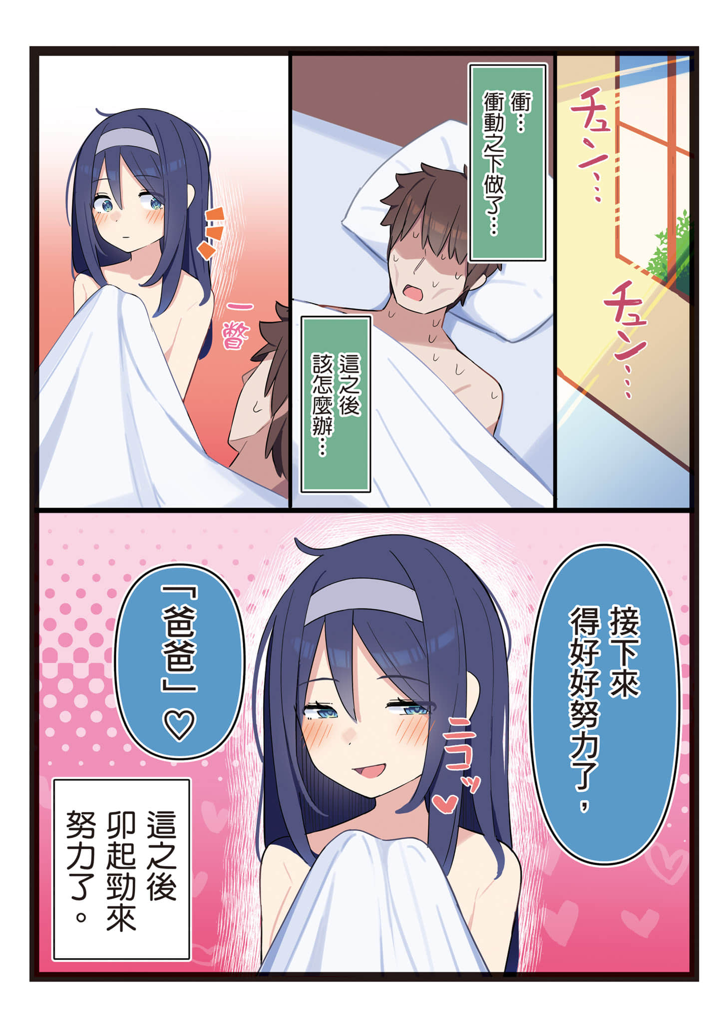 Page 159