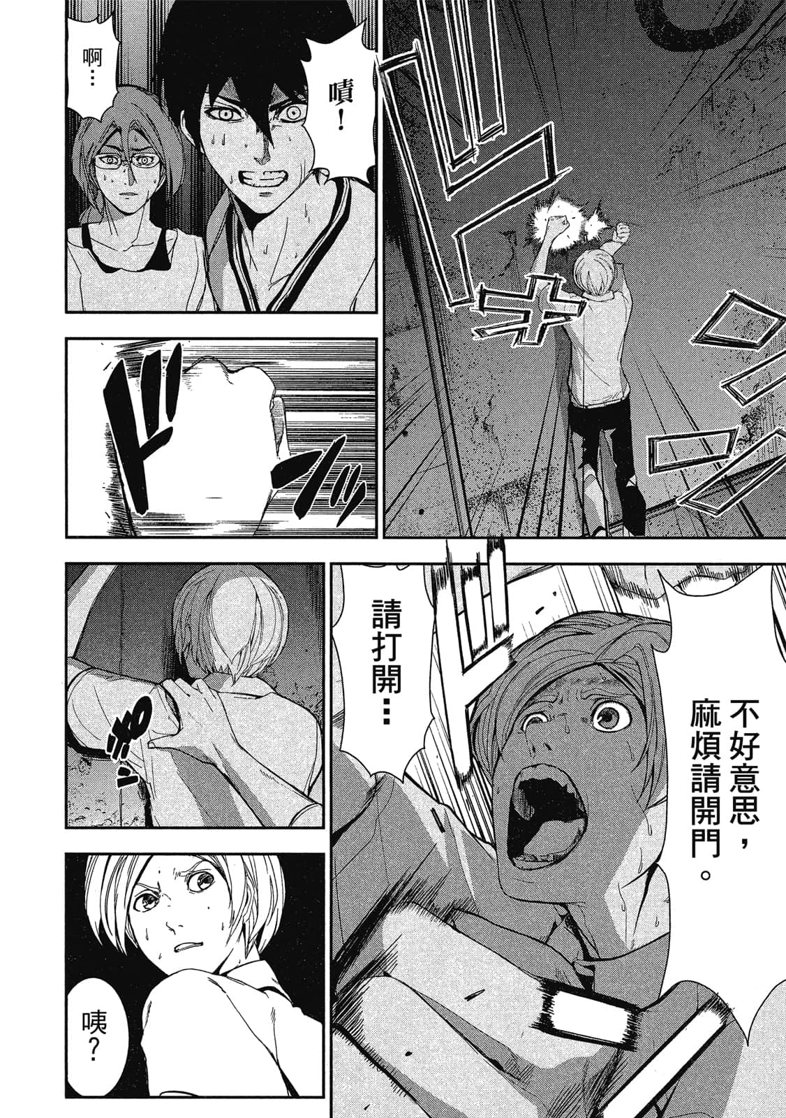Page 59