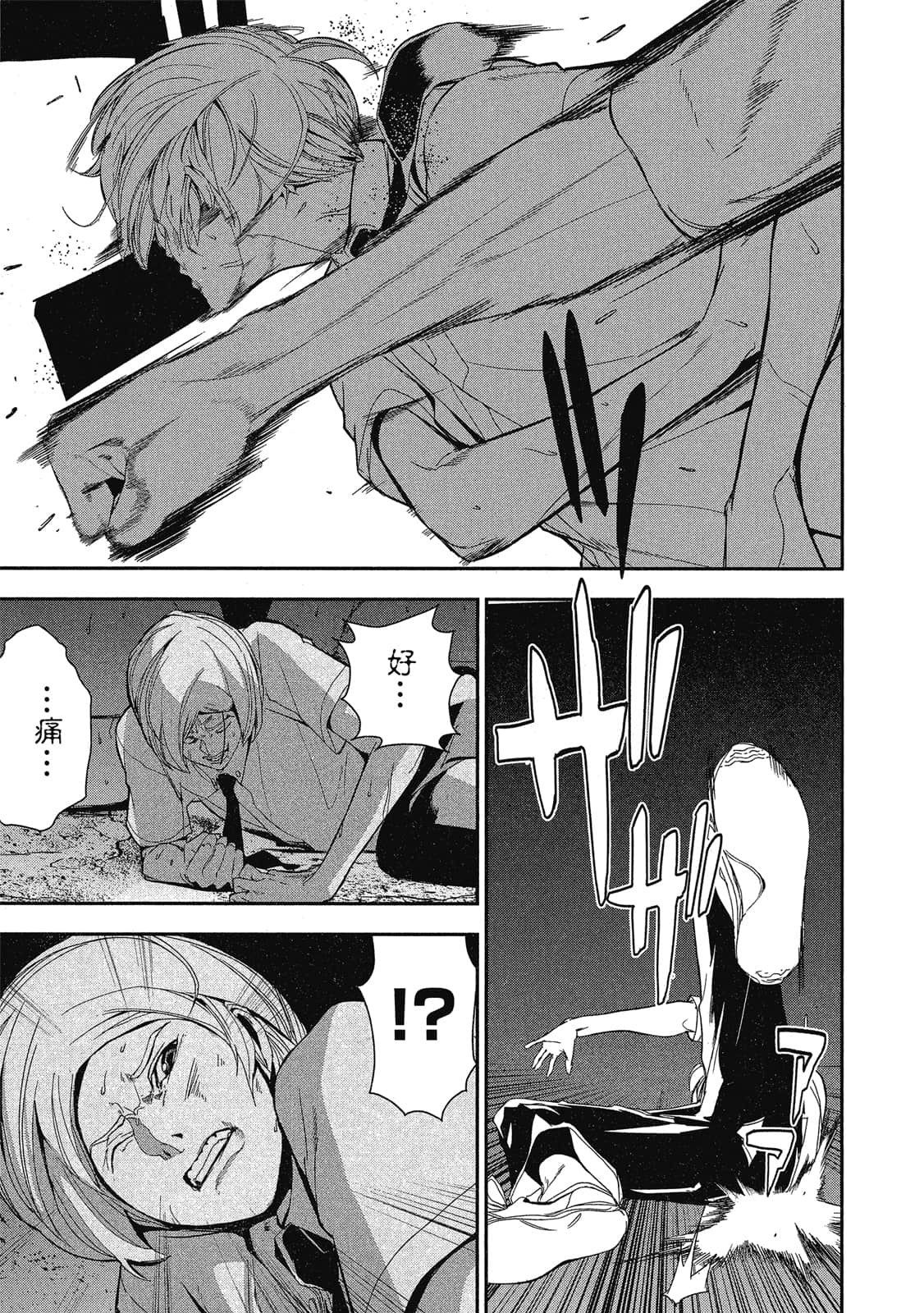 Page 60