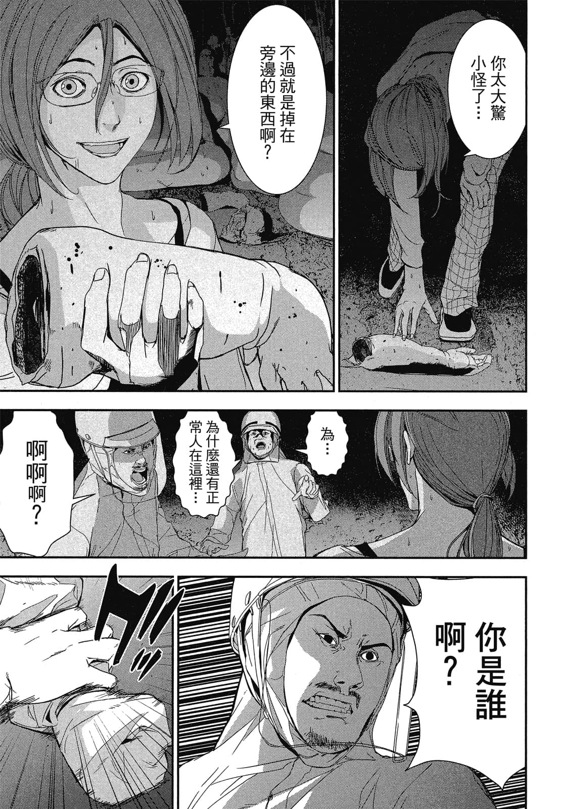 Page 82