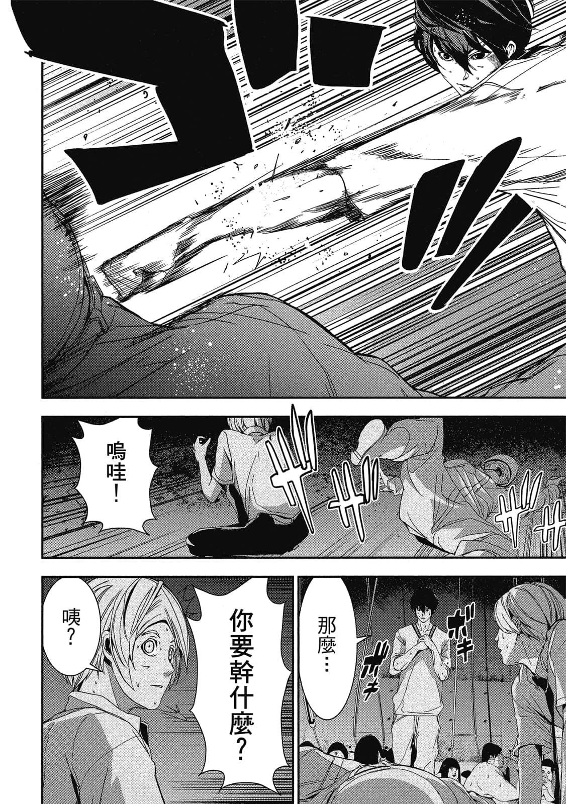 Page 83