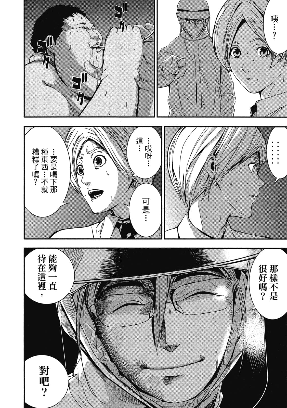 Page 91