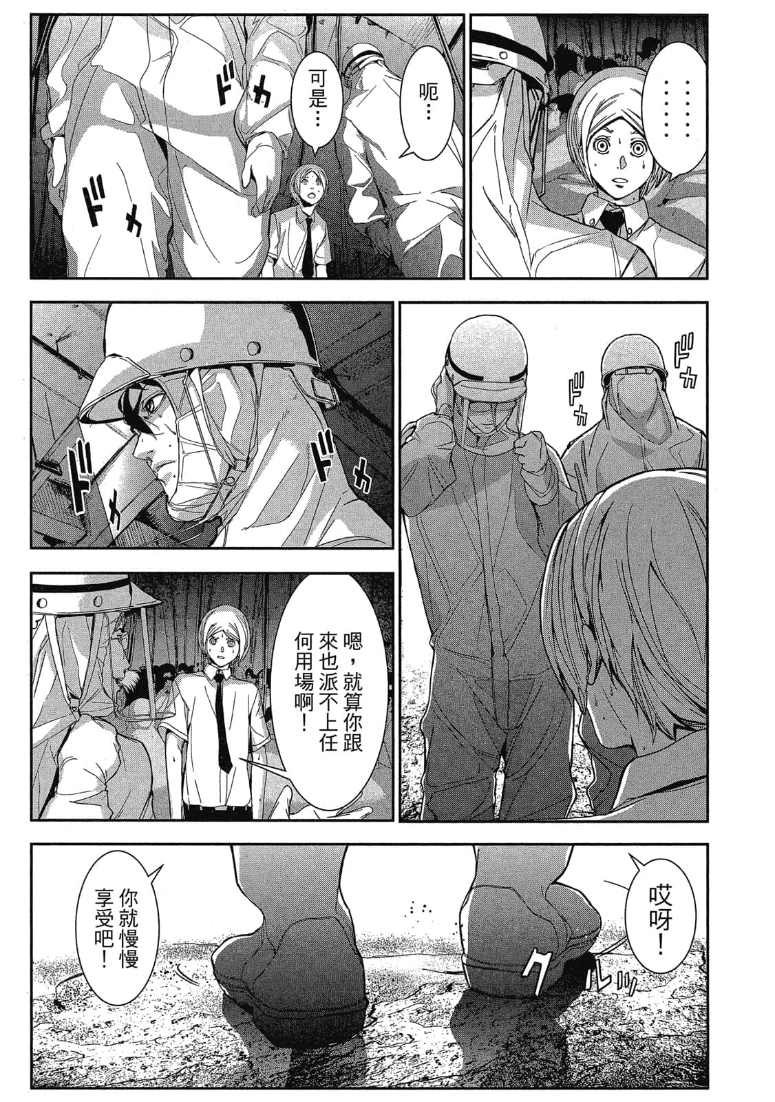 Page 92