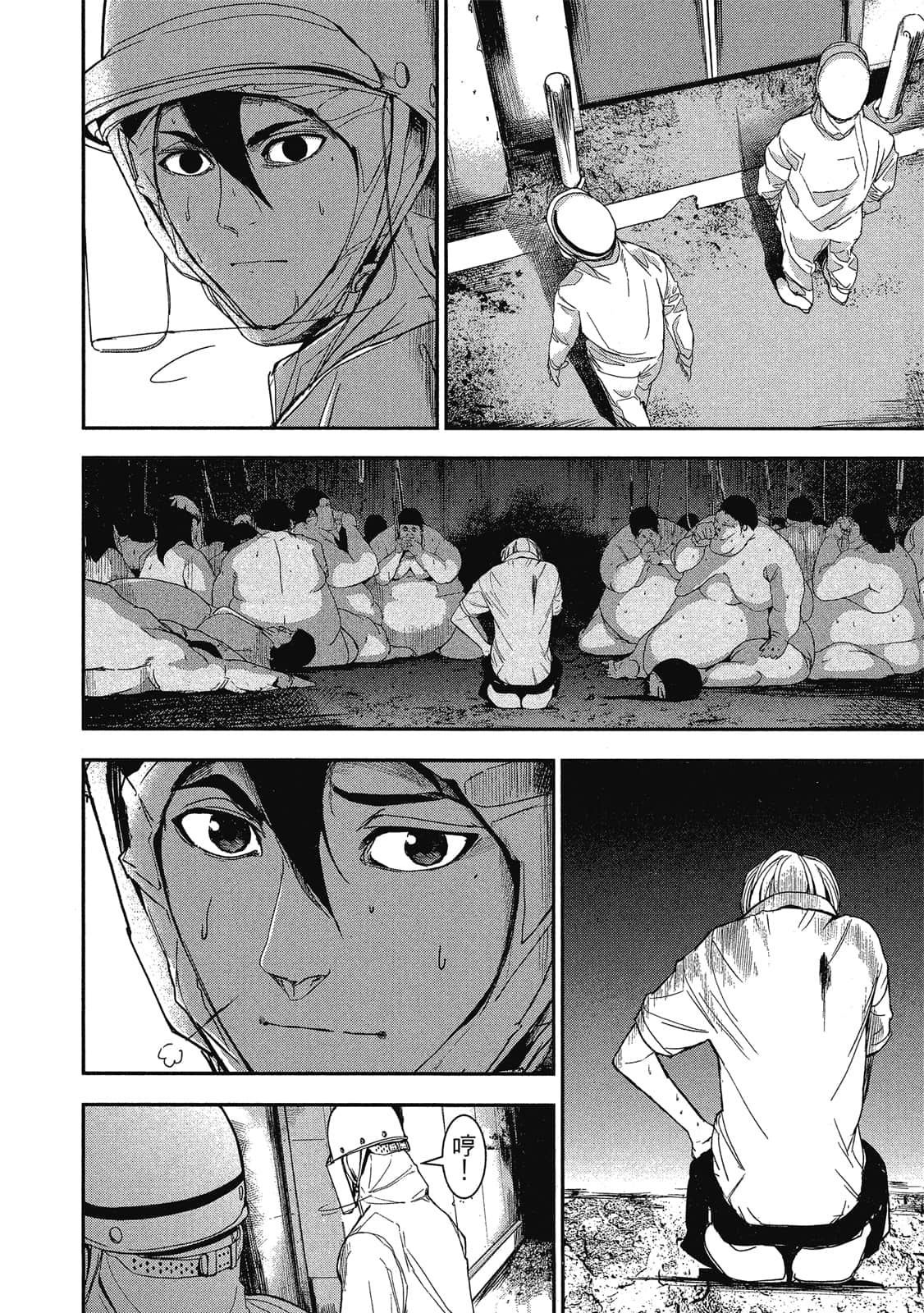 Page 95