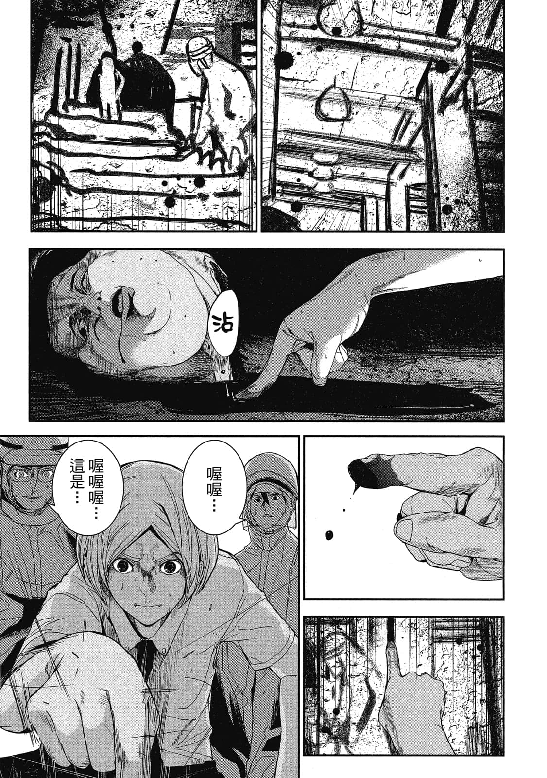 Page 98