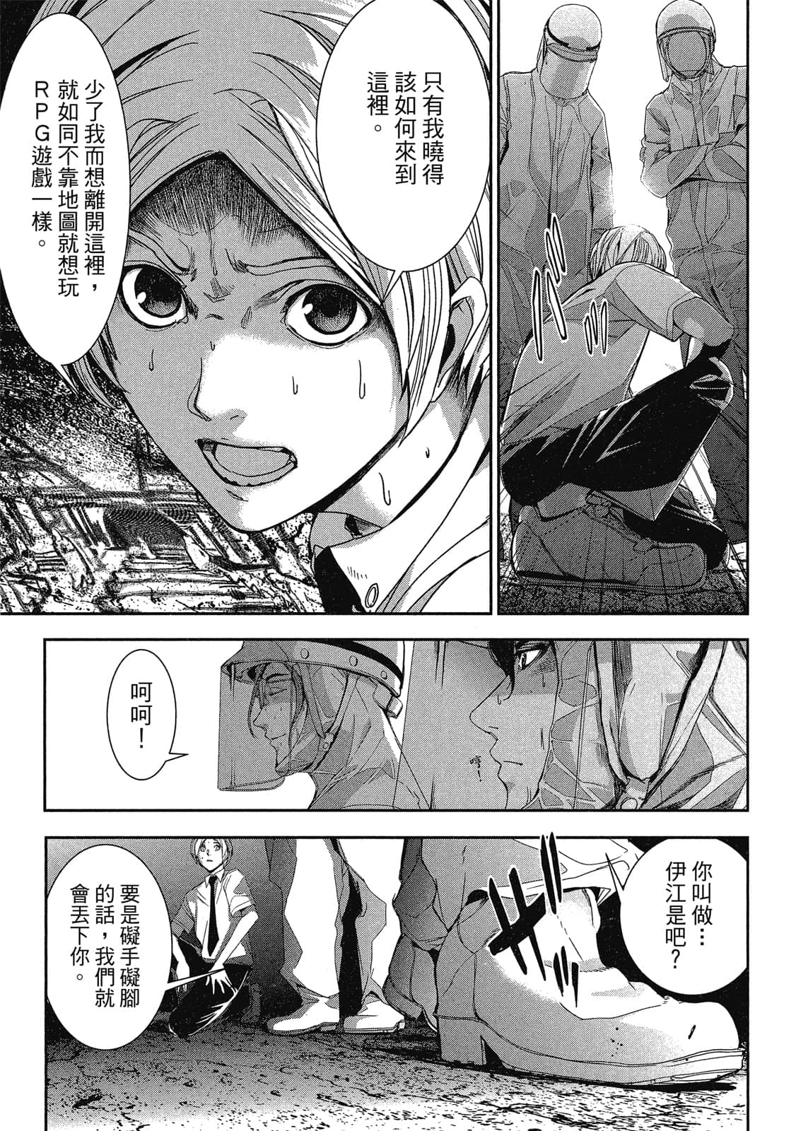 Page 100