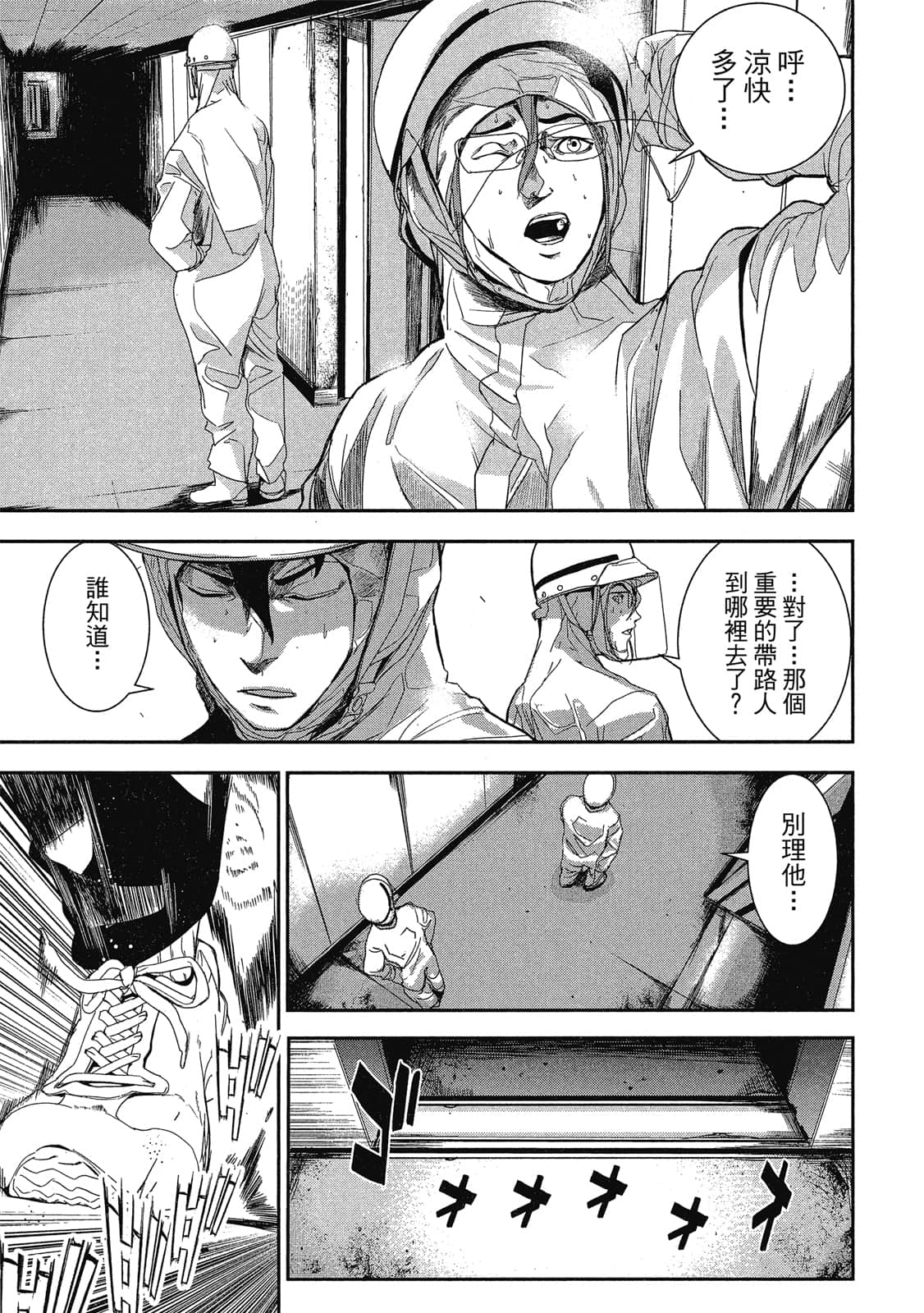 Page 102