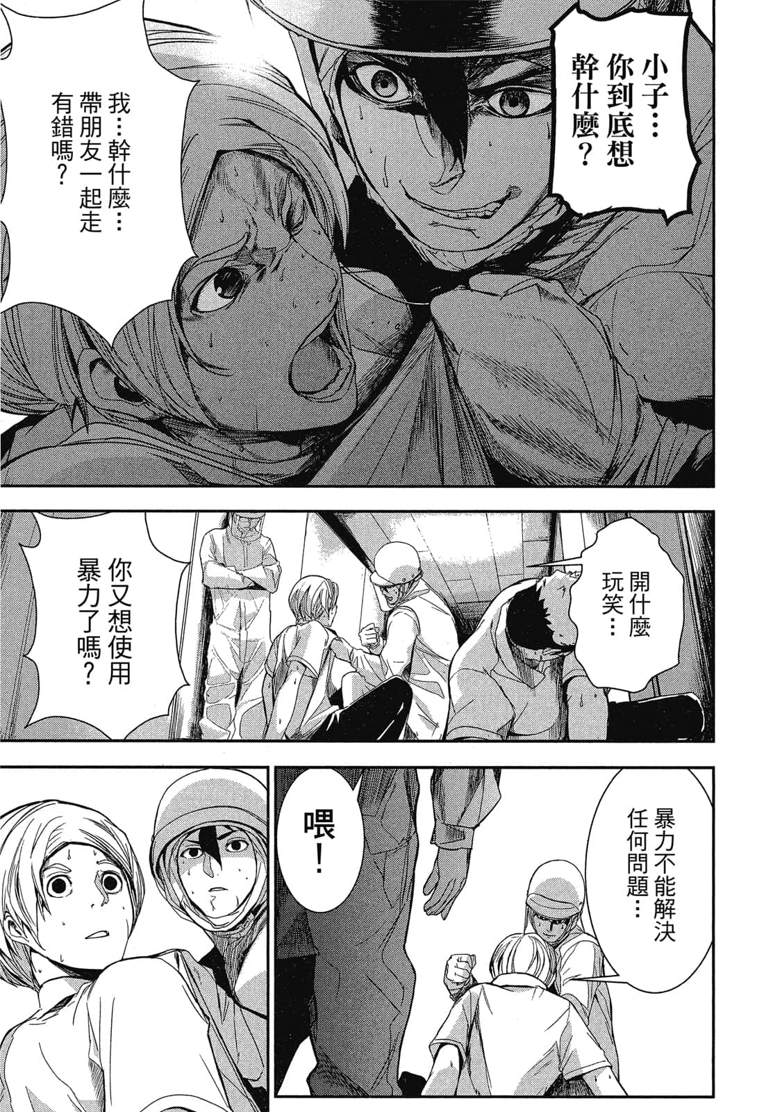 Page 104