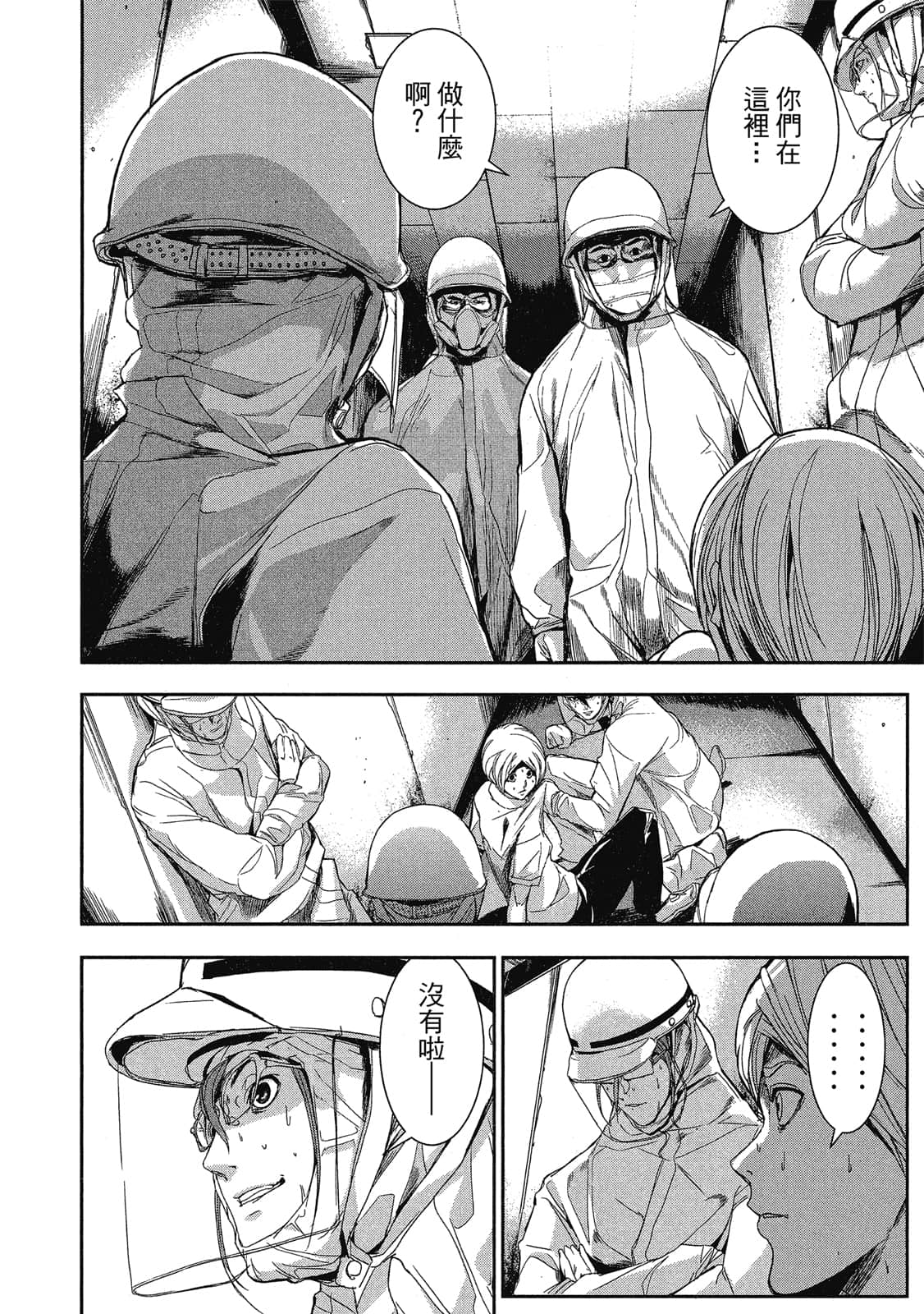 Page 105