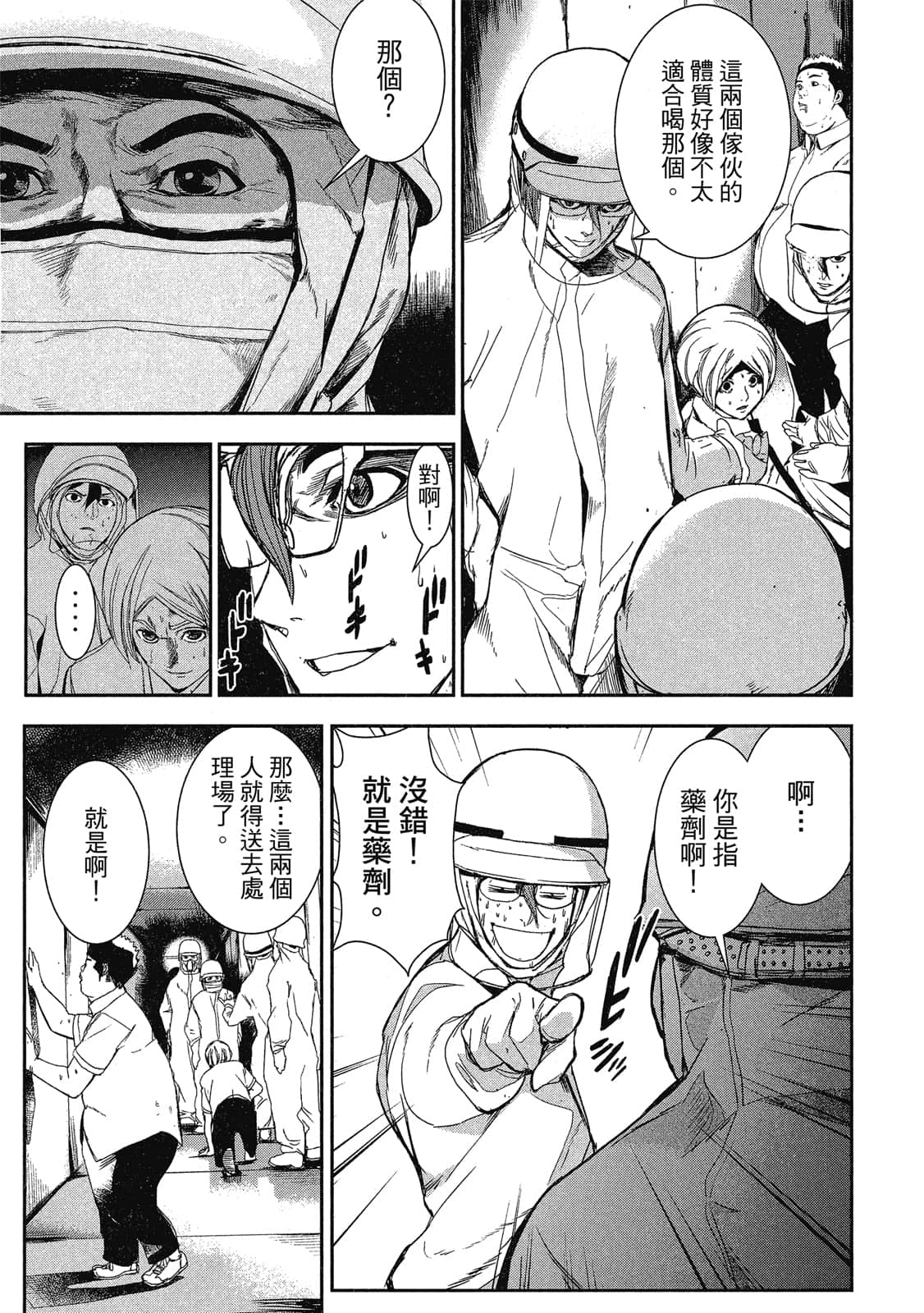 Page 106