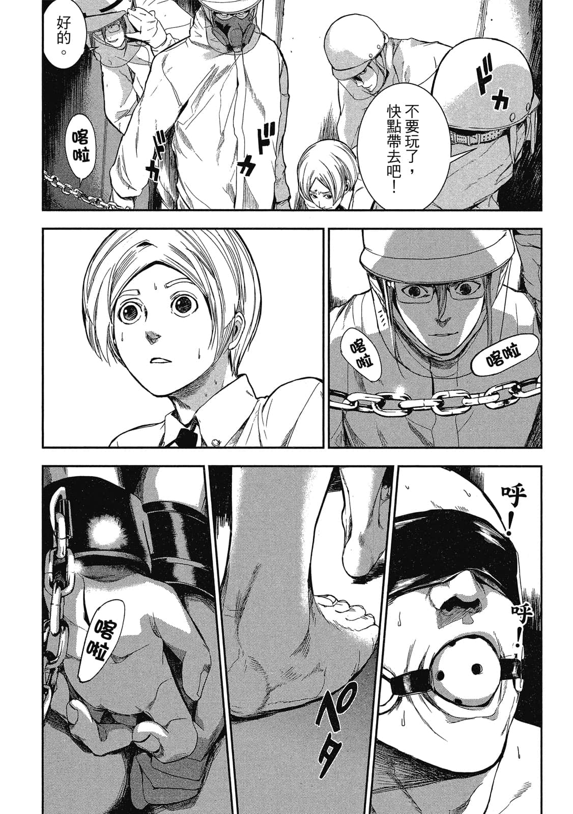 Page 107
