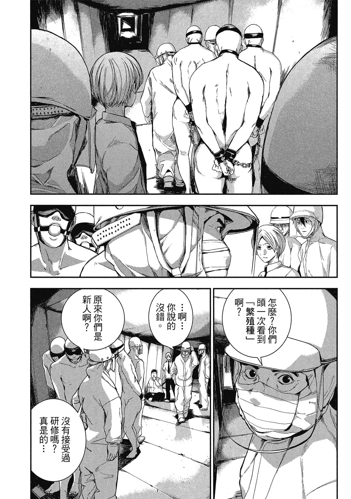 Page 109