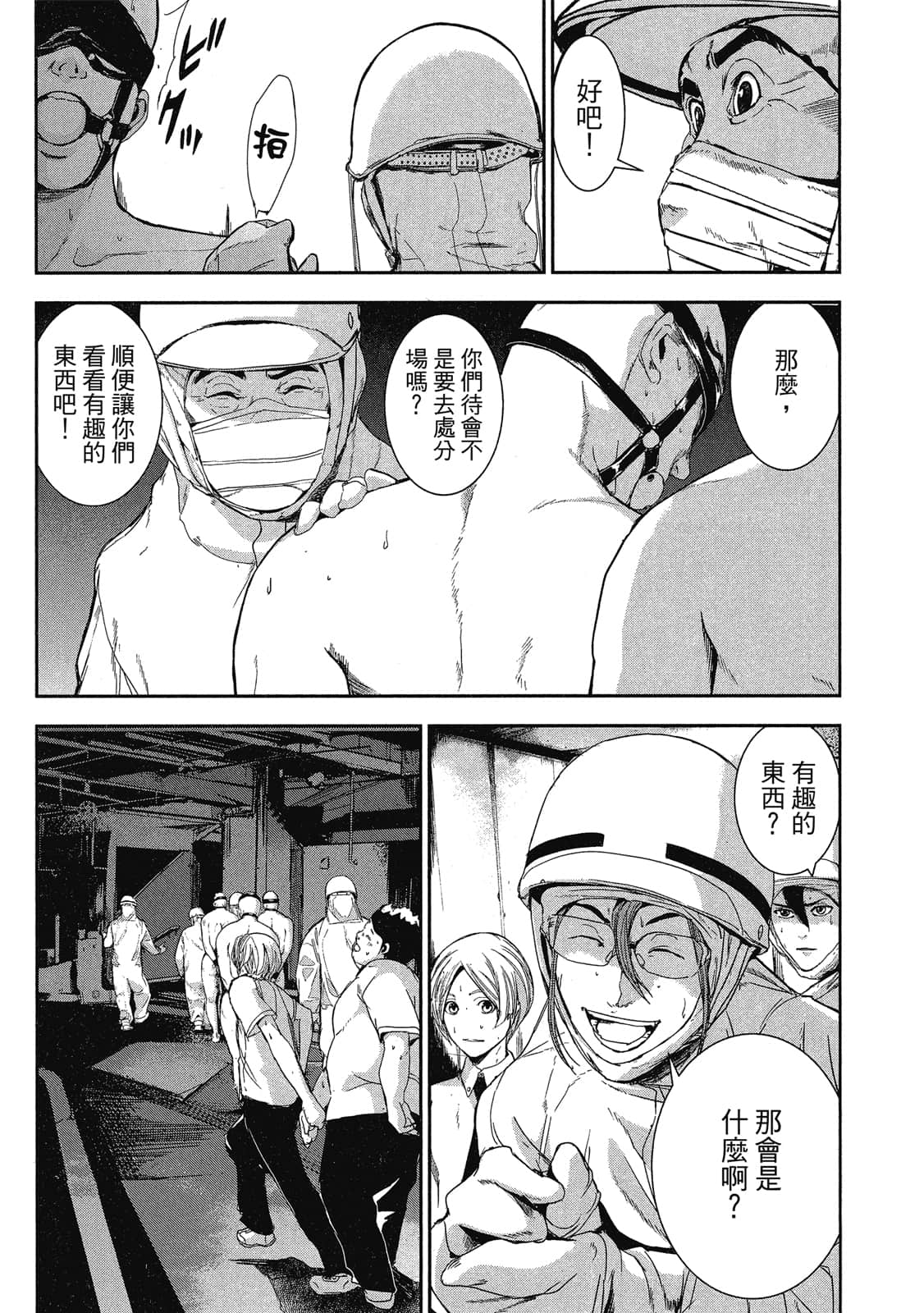 Page 110