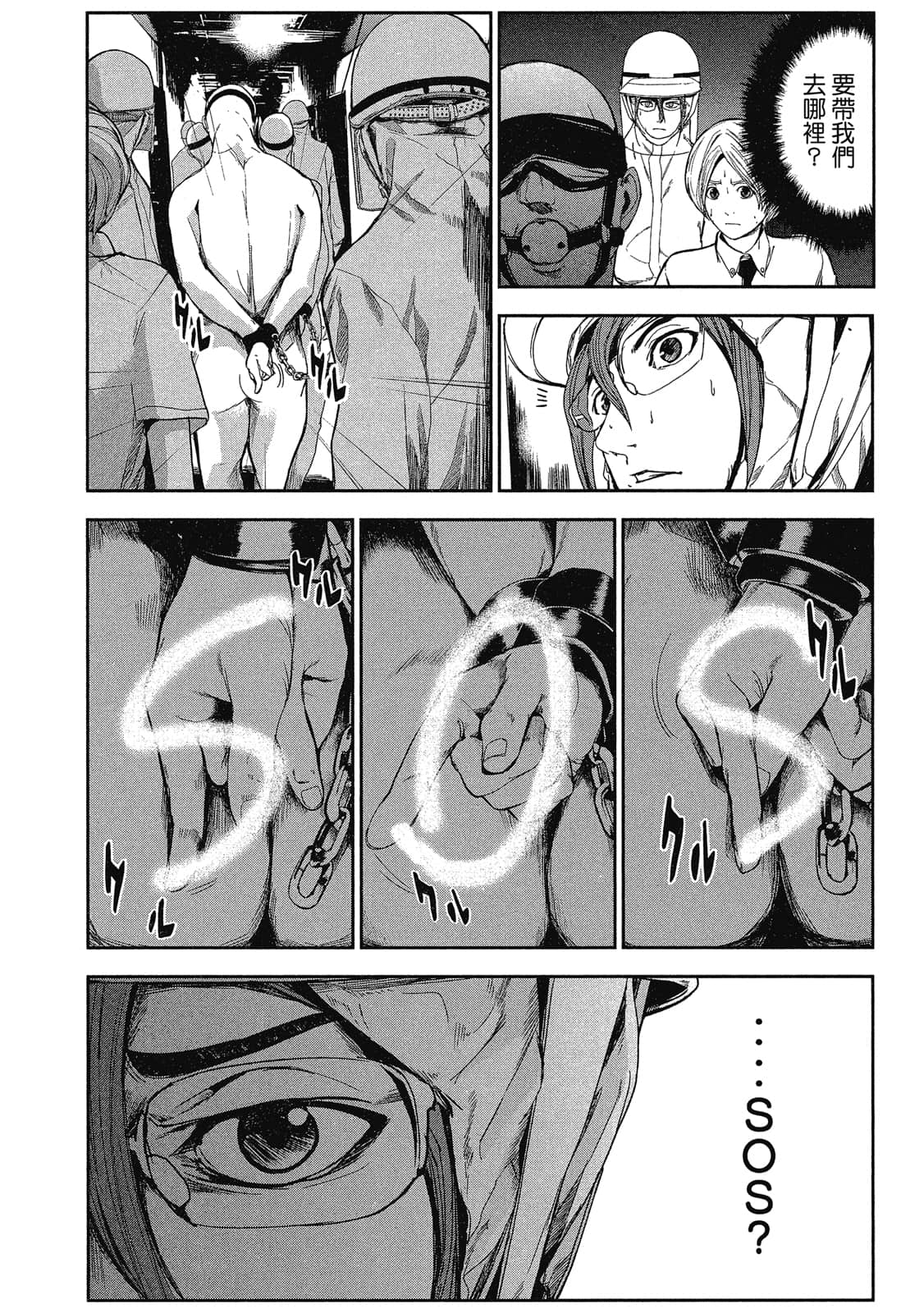 Page 111