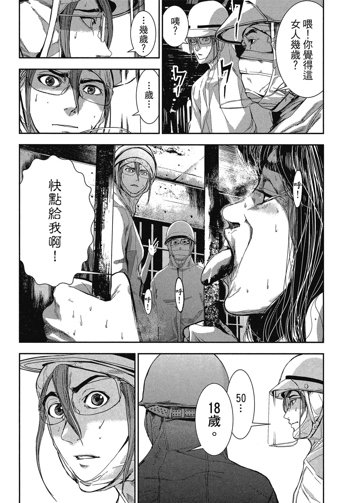 Page 114