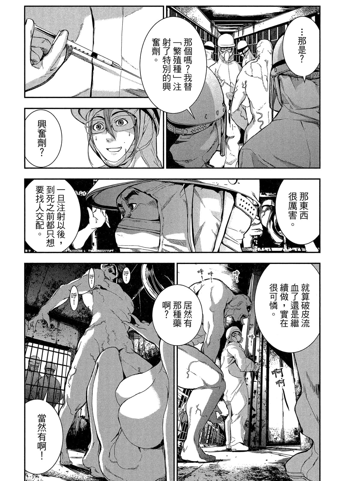 Page 117
