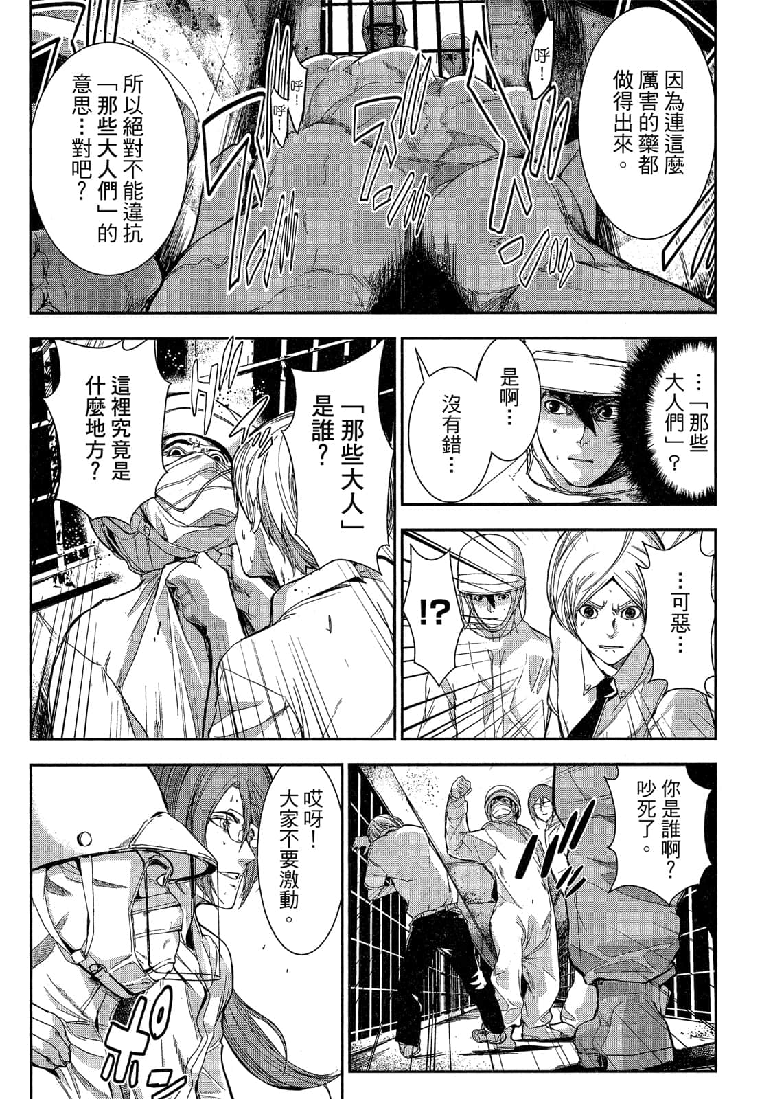 Page 118