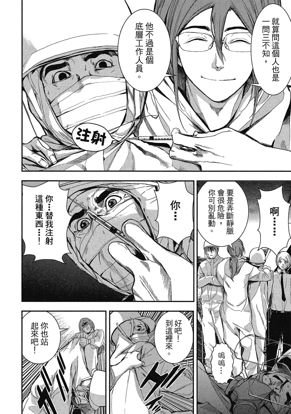 Page 119