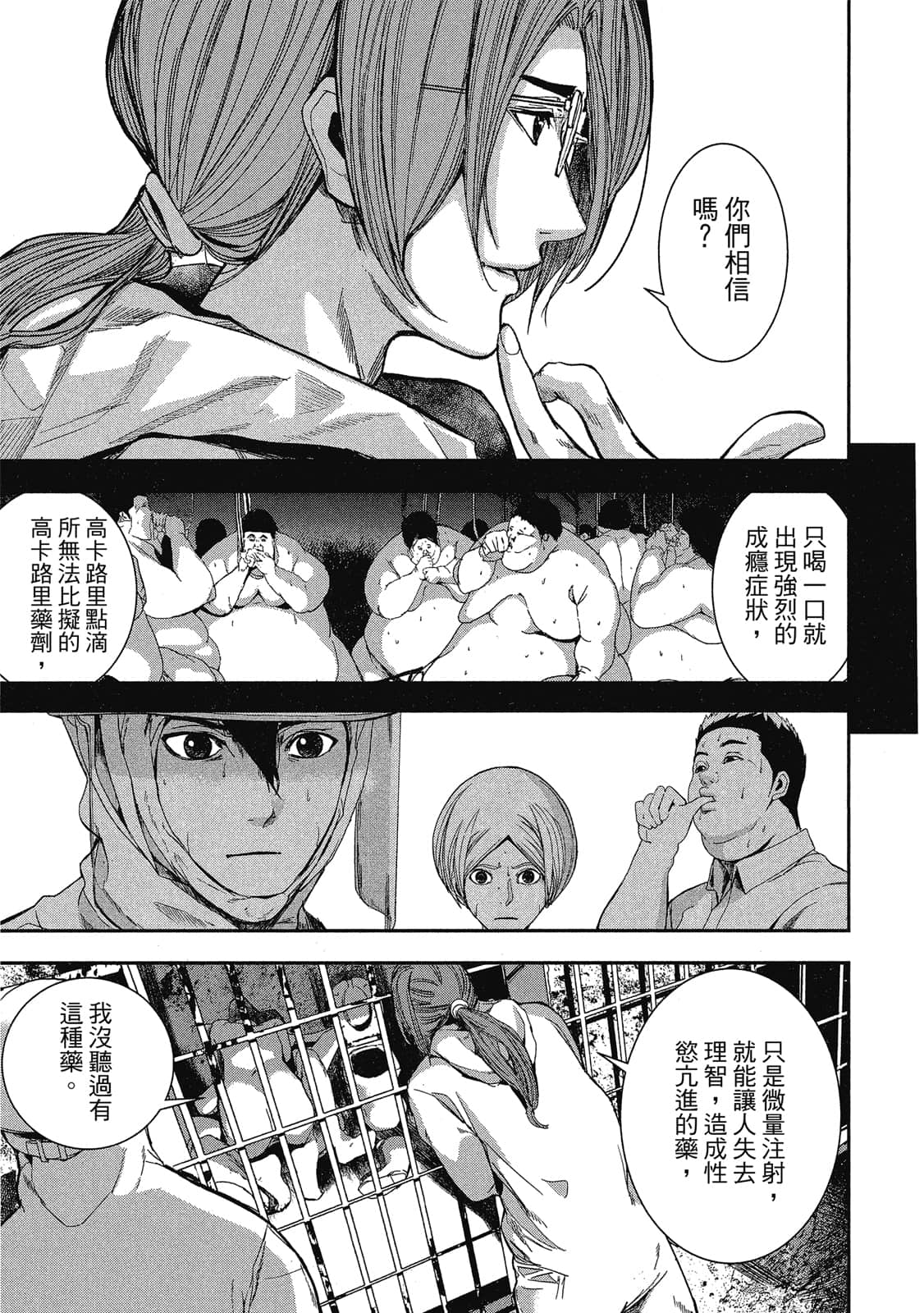 Page 122