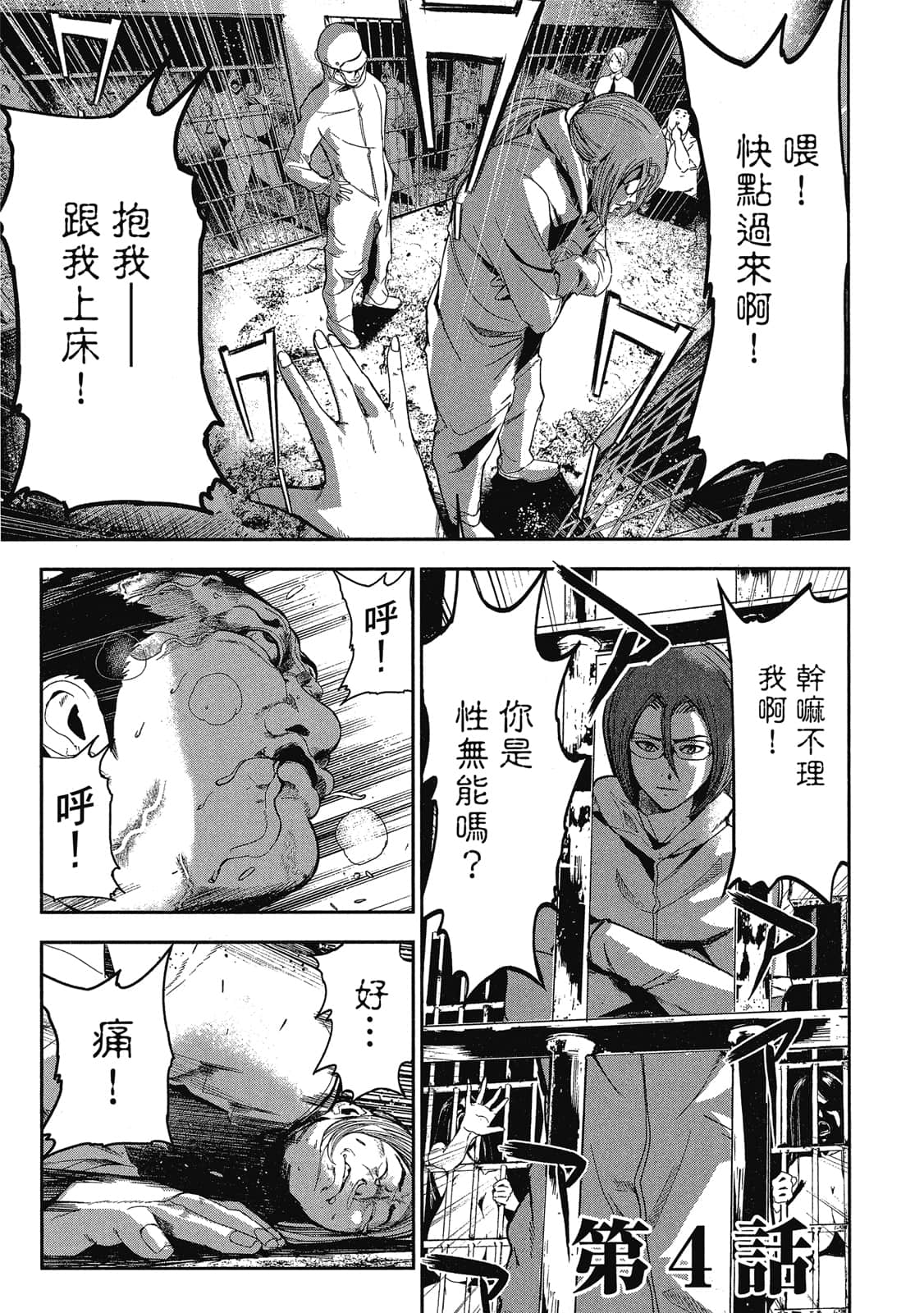 Page 126